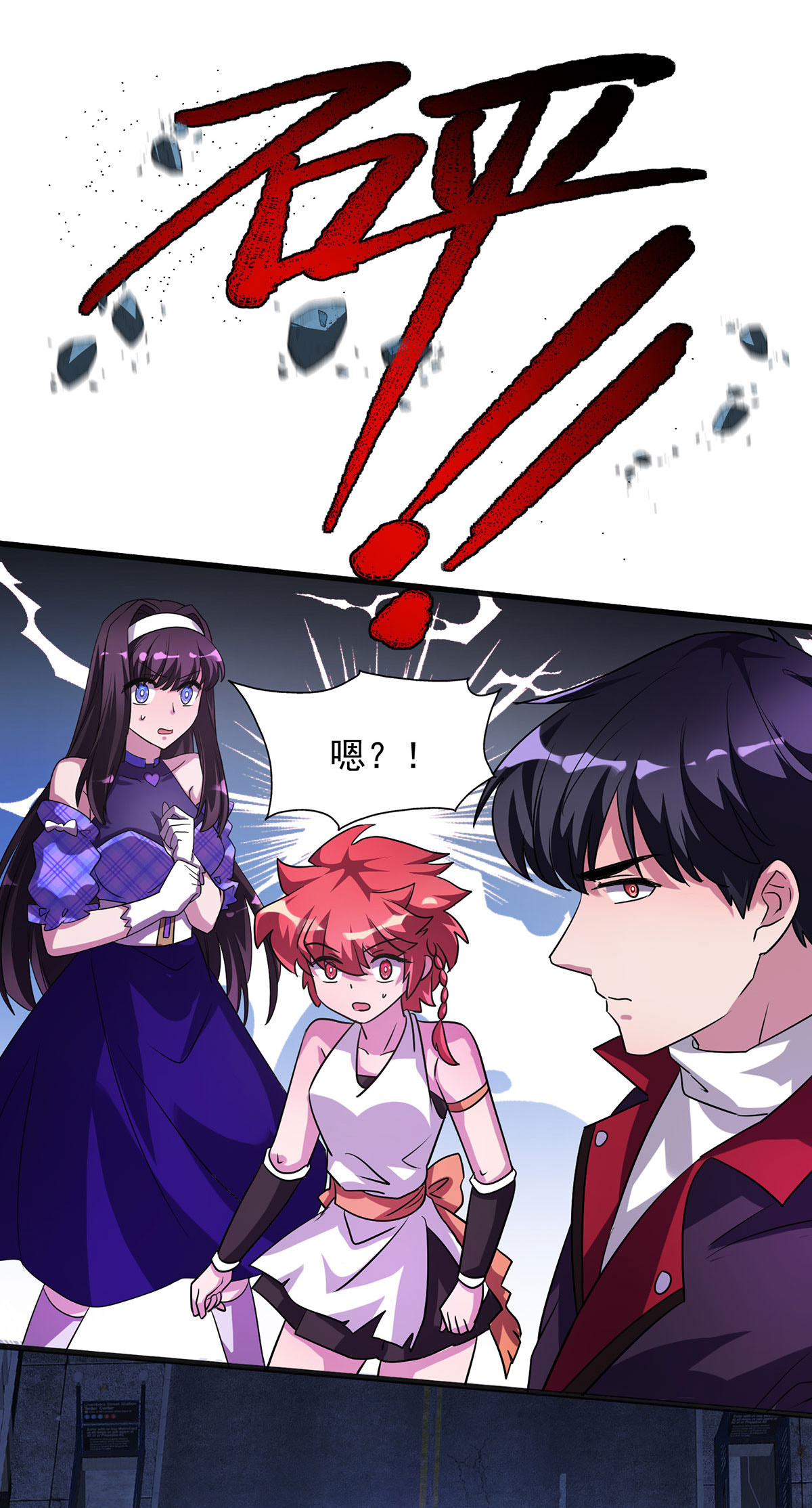 第32话 别想走了-第32话