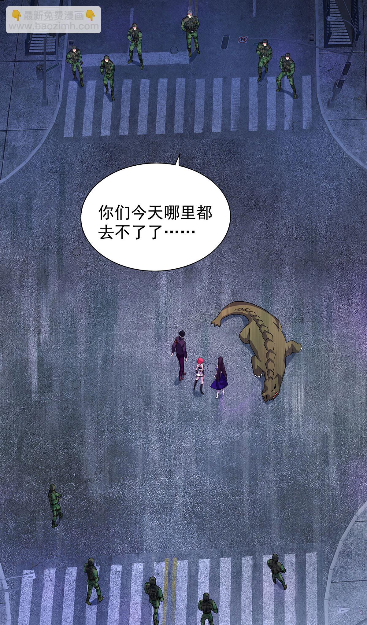 第32话 别想走了-第32话