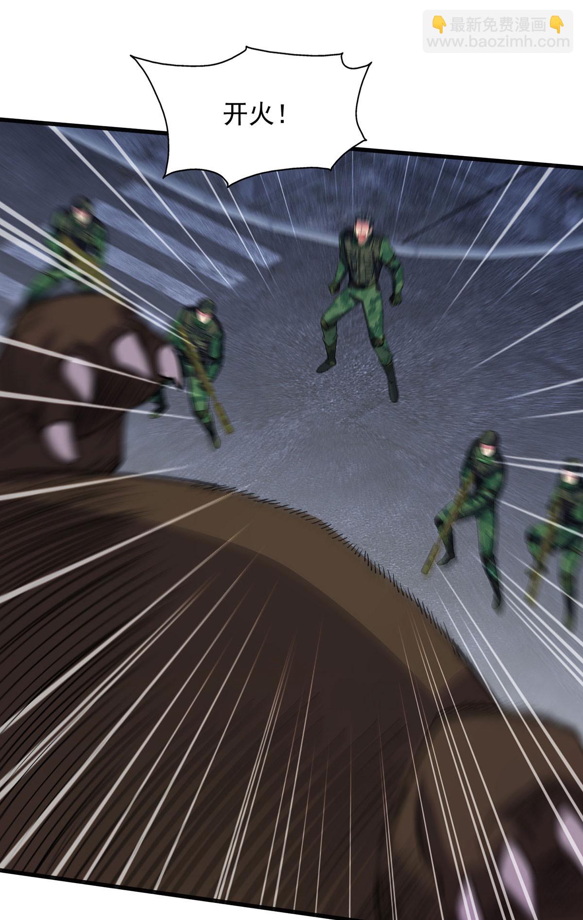 第32话 别想走了-第32话