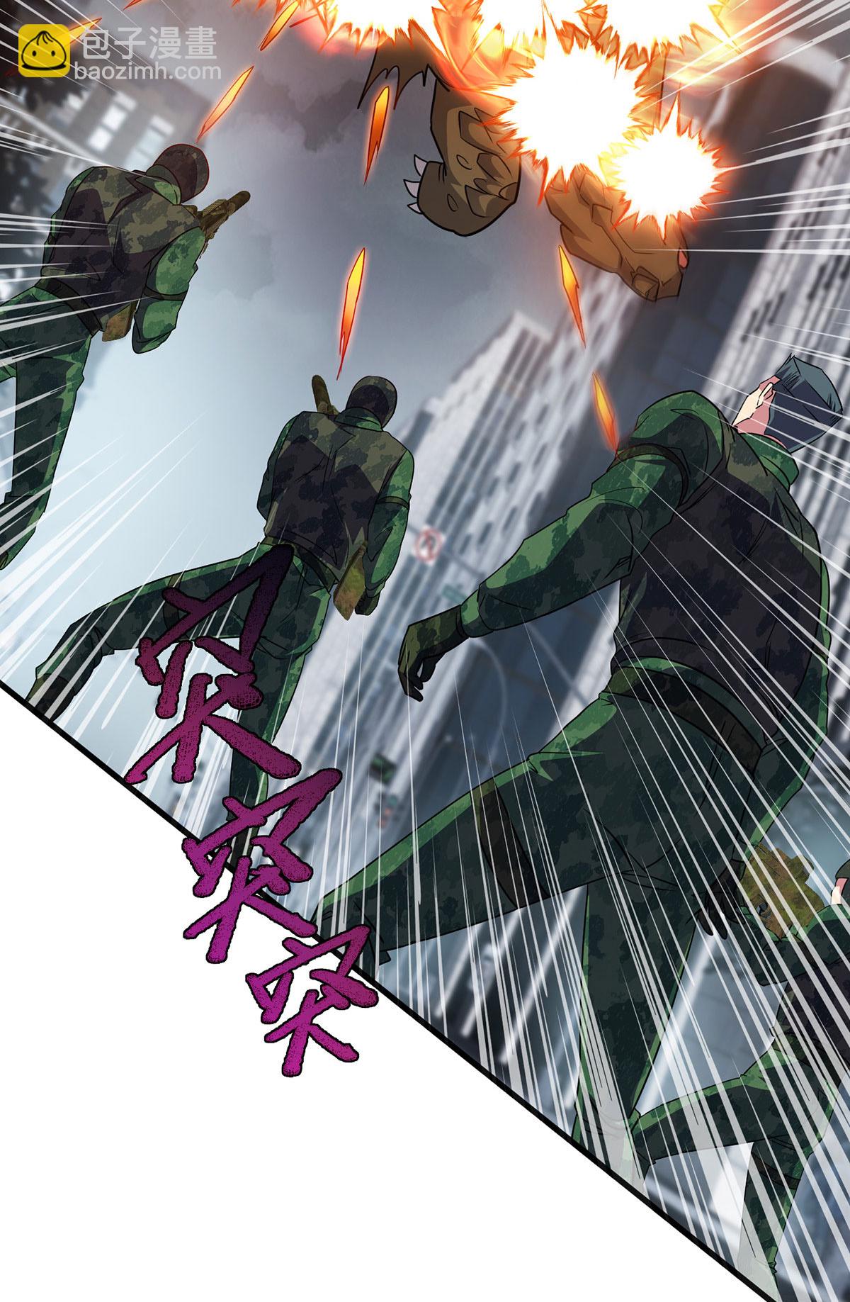 第32话 别想走了-第32话