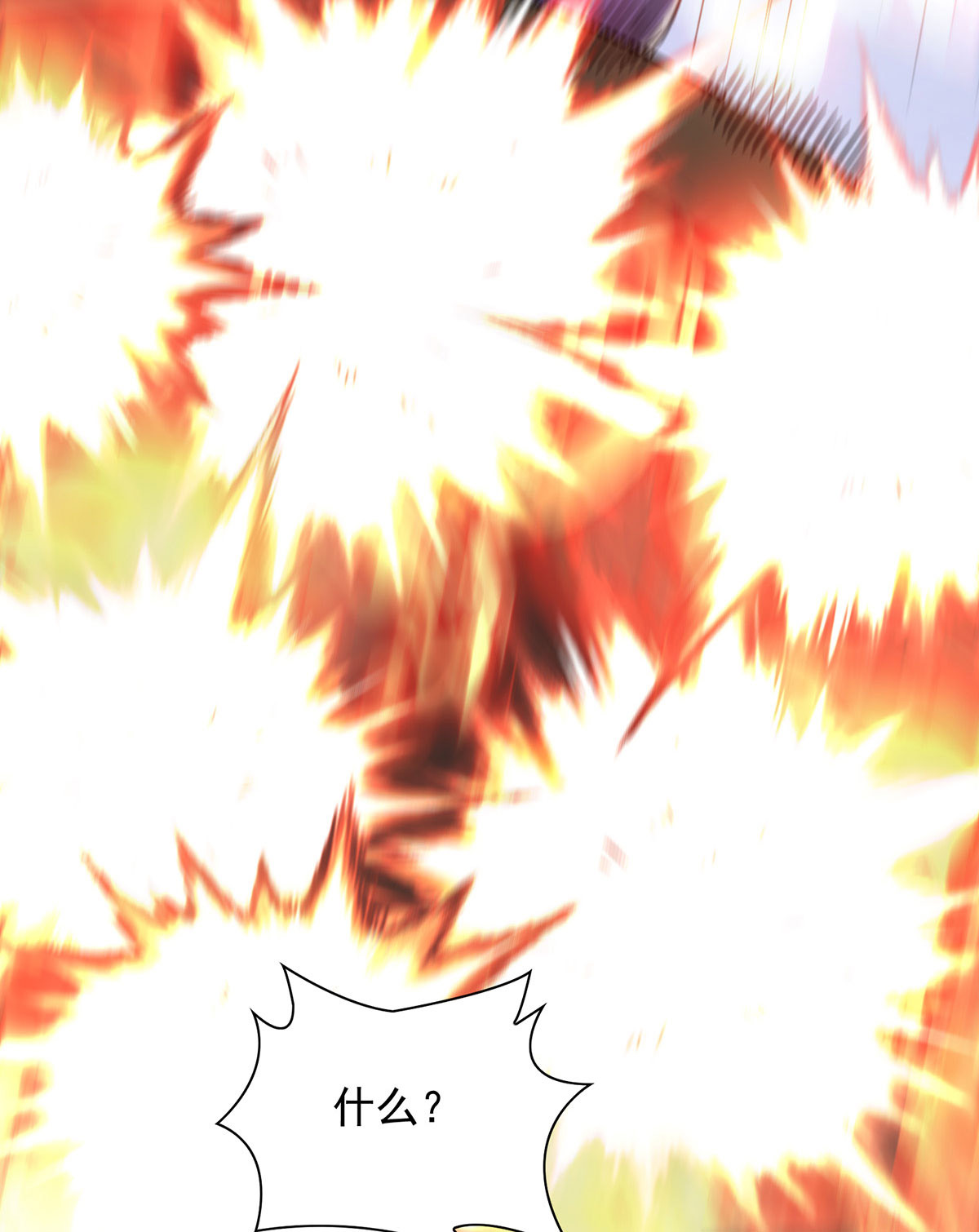 第32话 别想走了-第32话