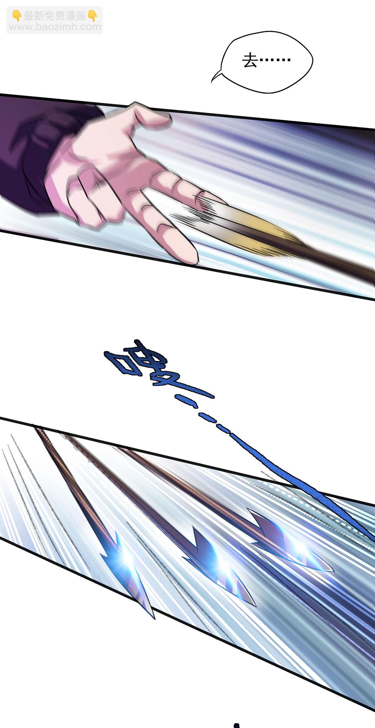 第32话 别想走了-第32话