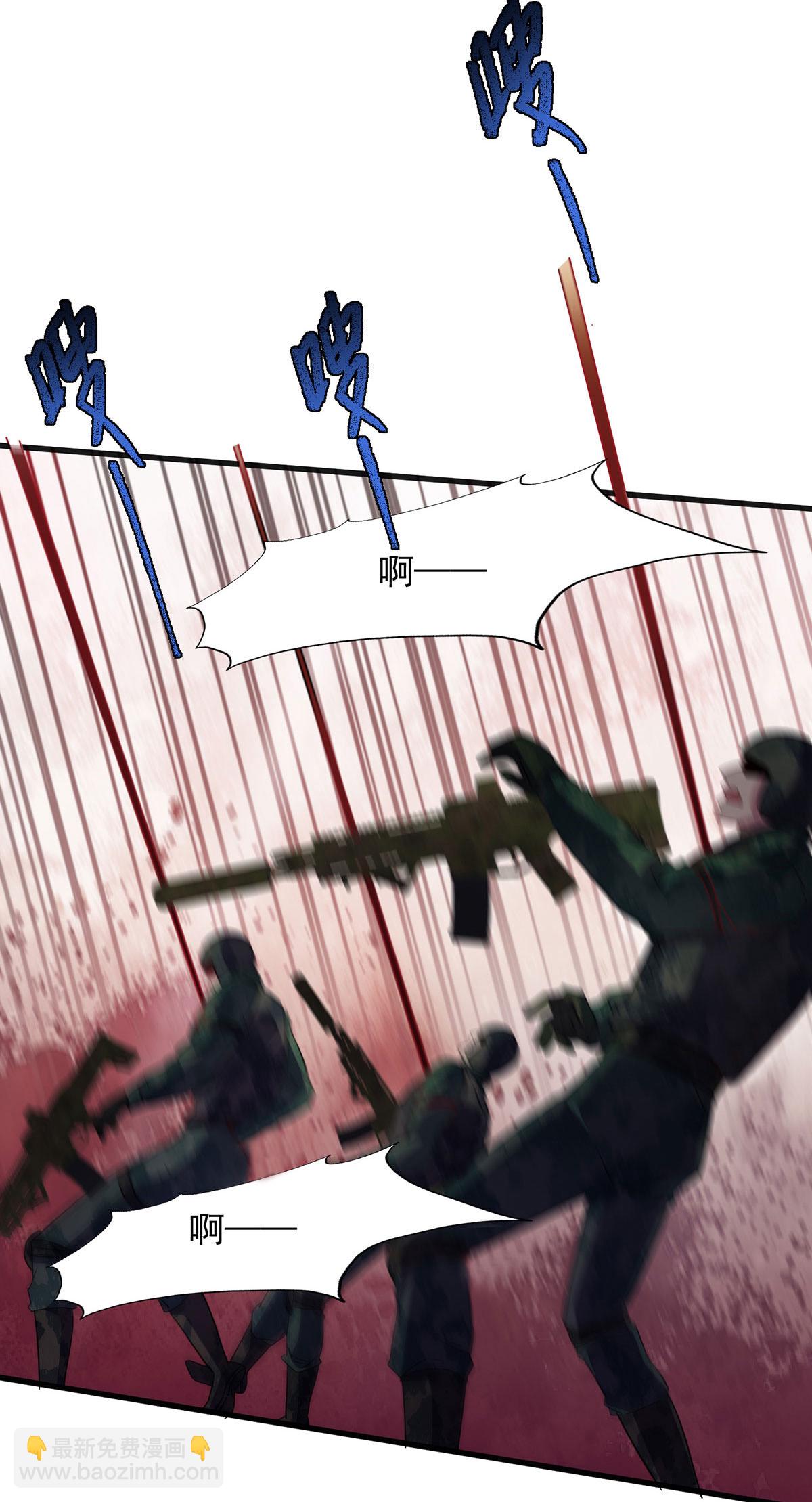 第32话 别想走了-第32话