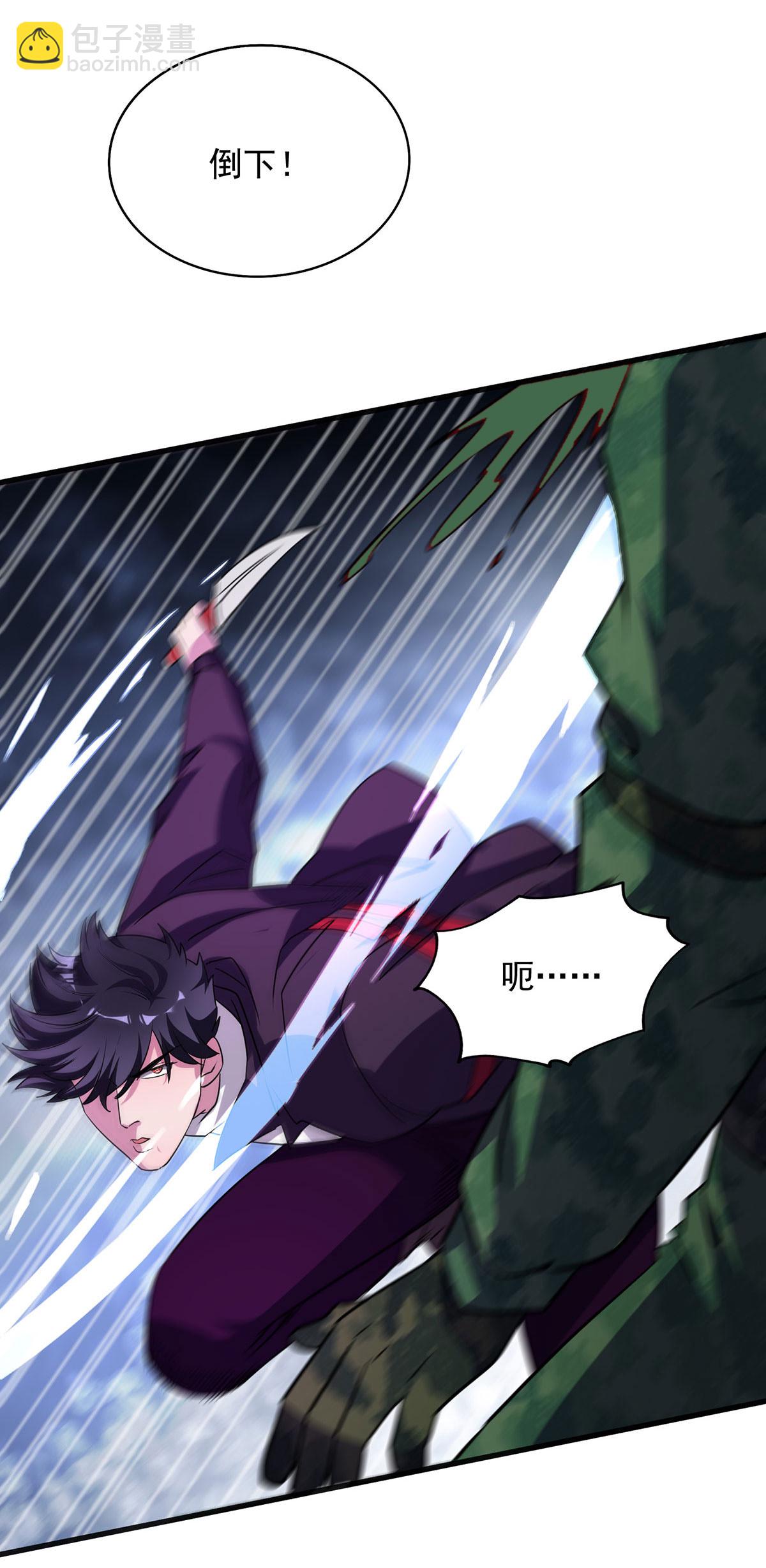 第32话 别想走了-第32话