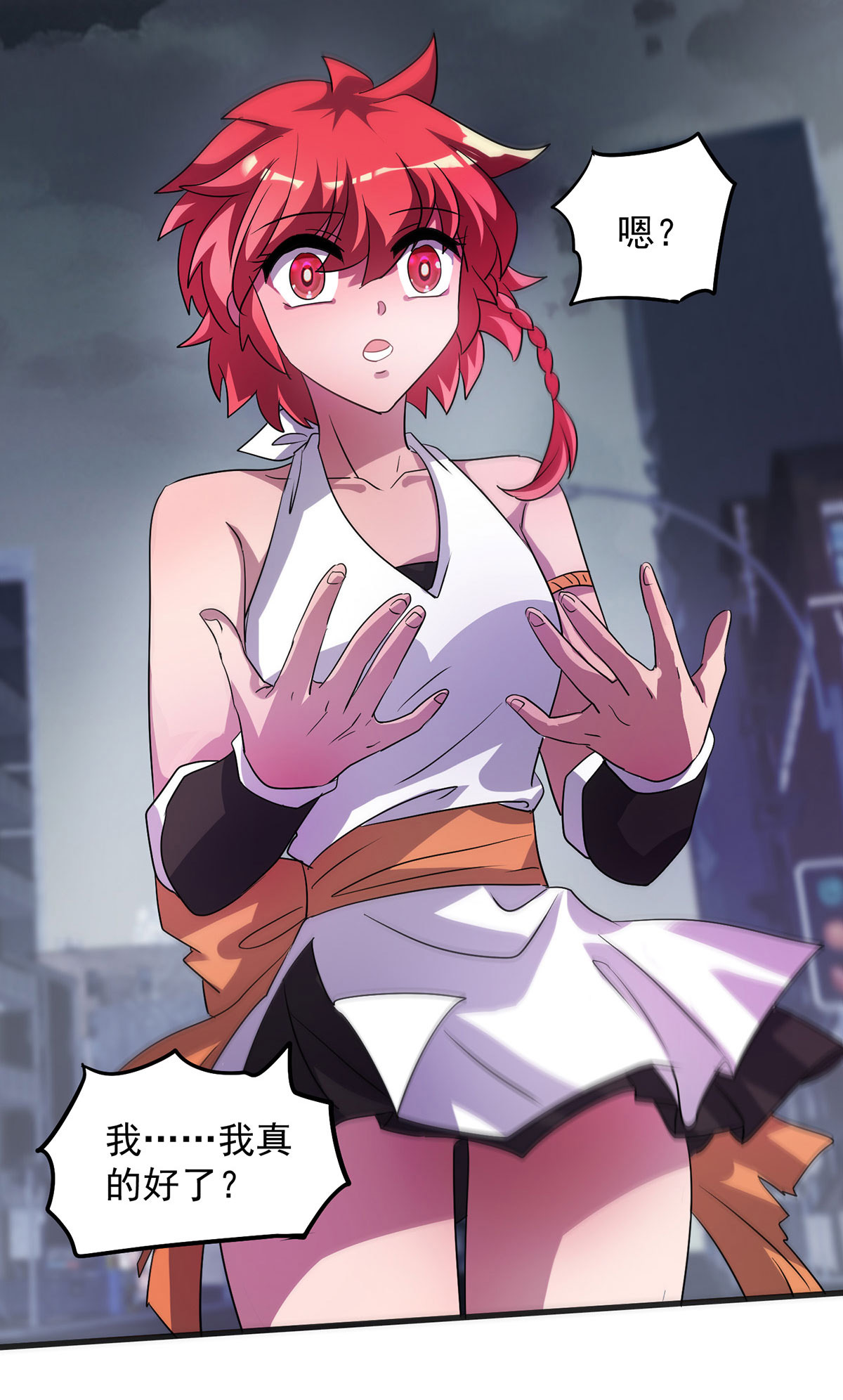 第32话 别想走了-第32话