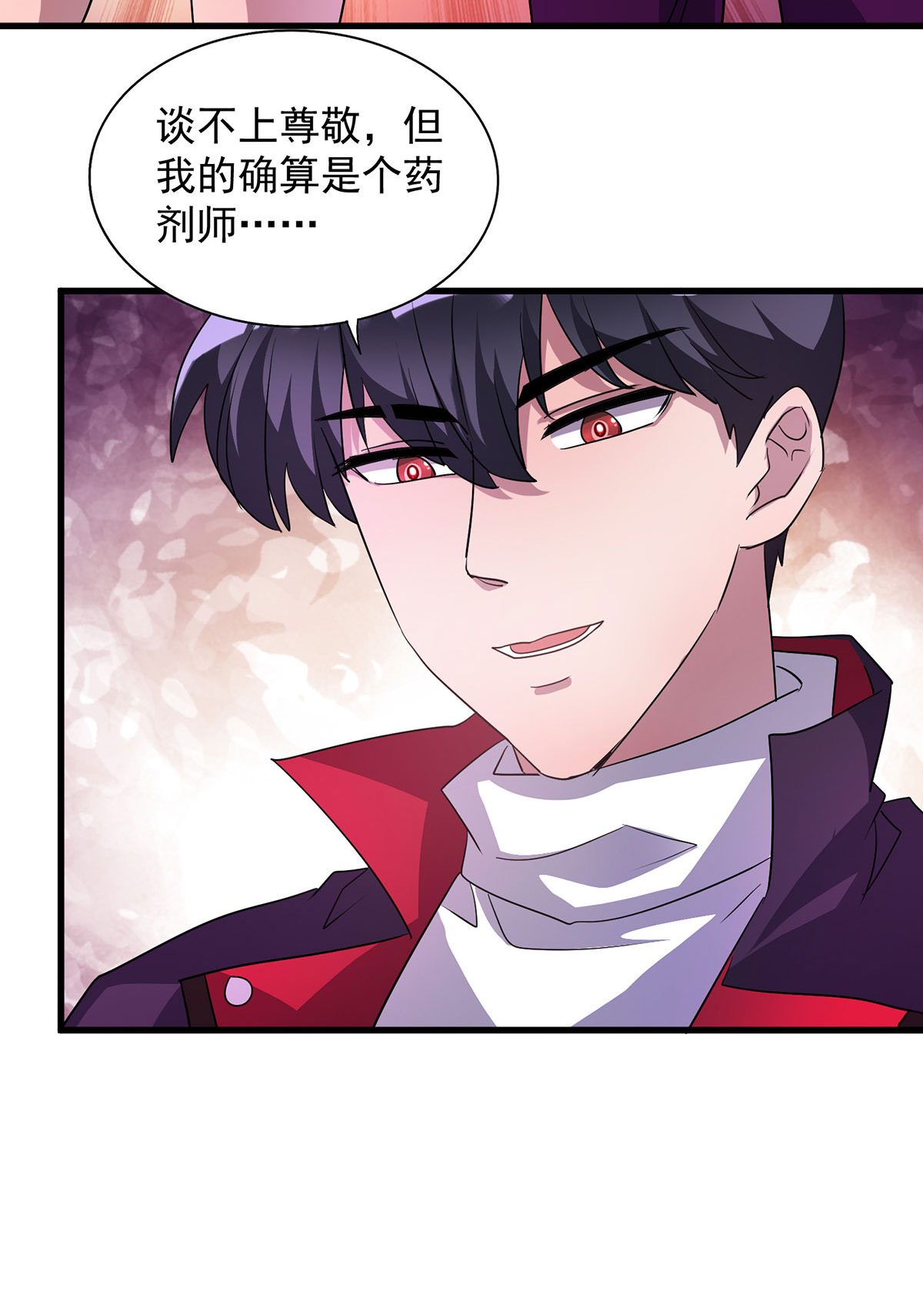 第32话 别想走了-第32话