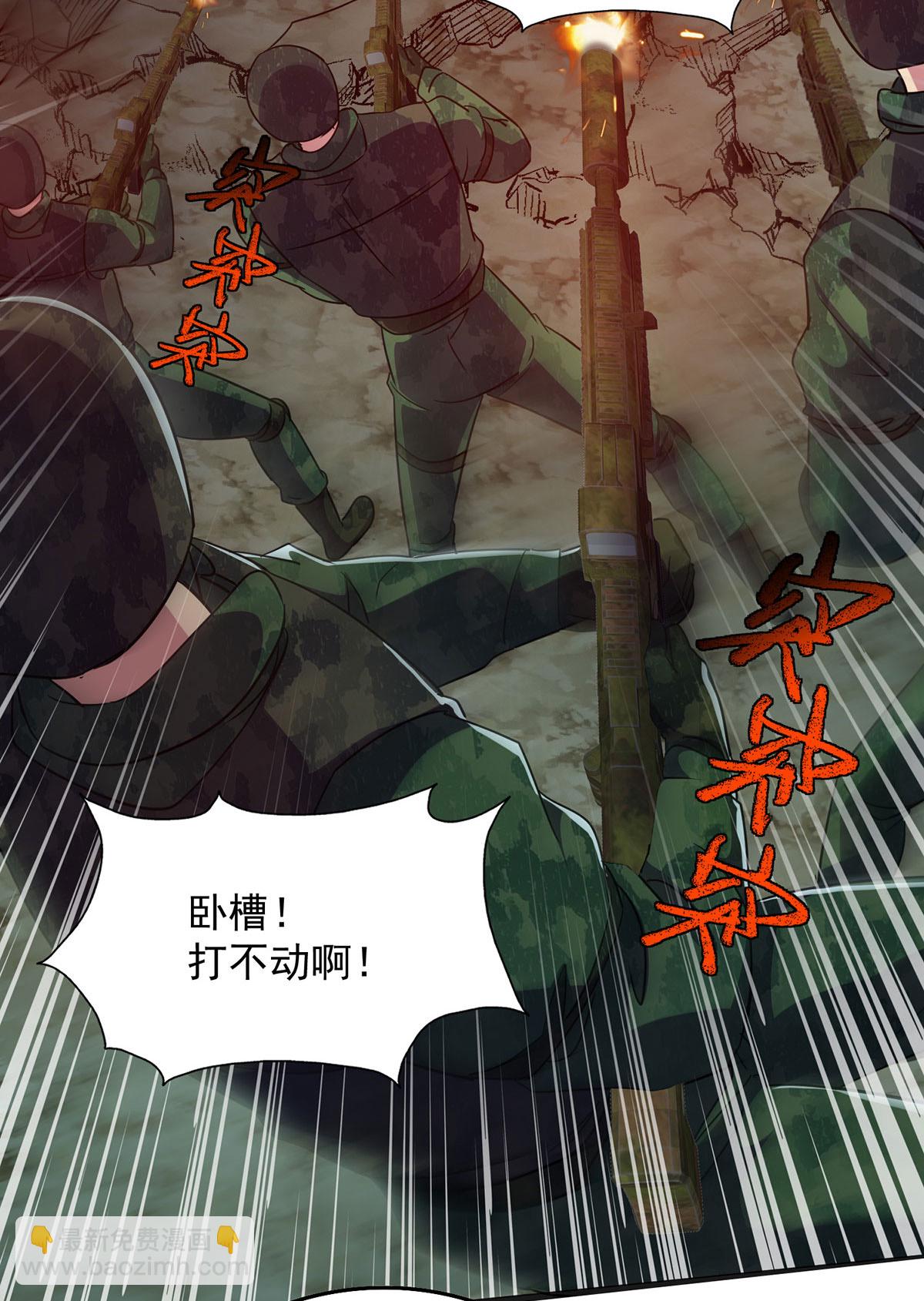 第34话 牺牲一个-第34话