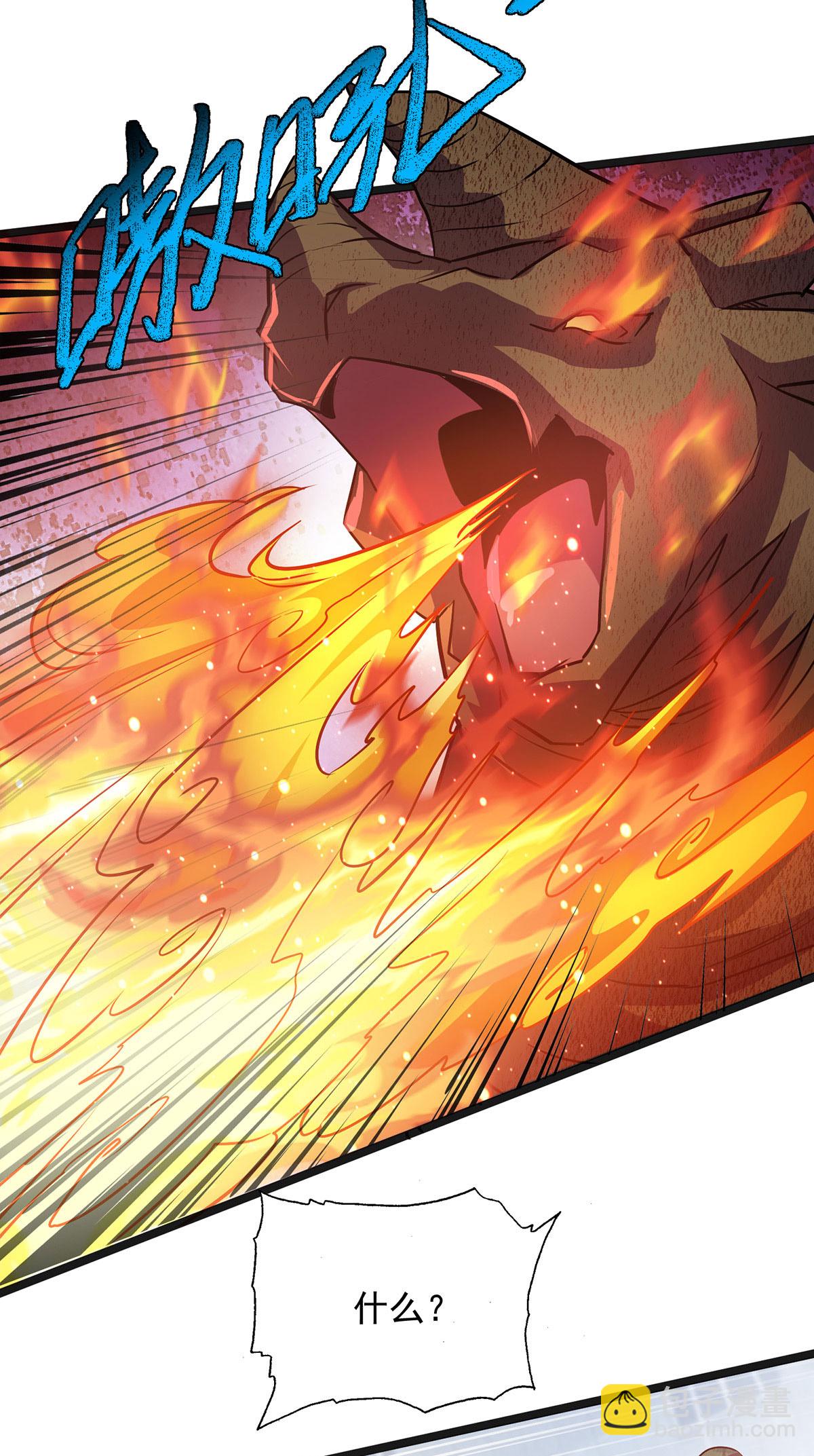 第34话 牺牲一个-第34话