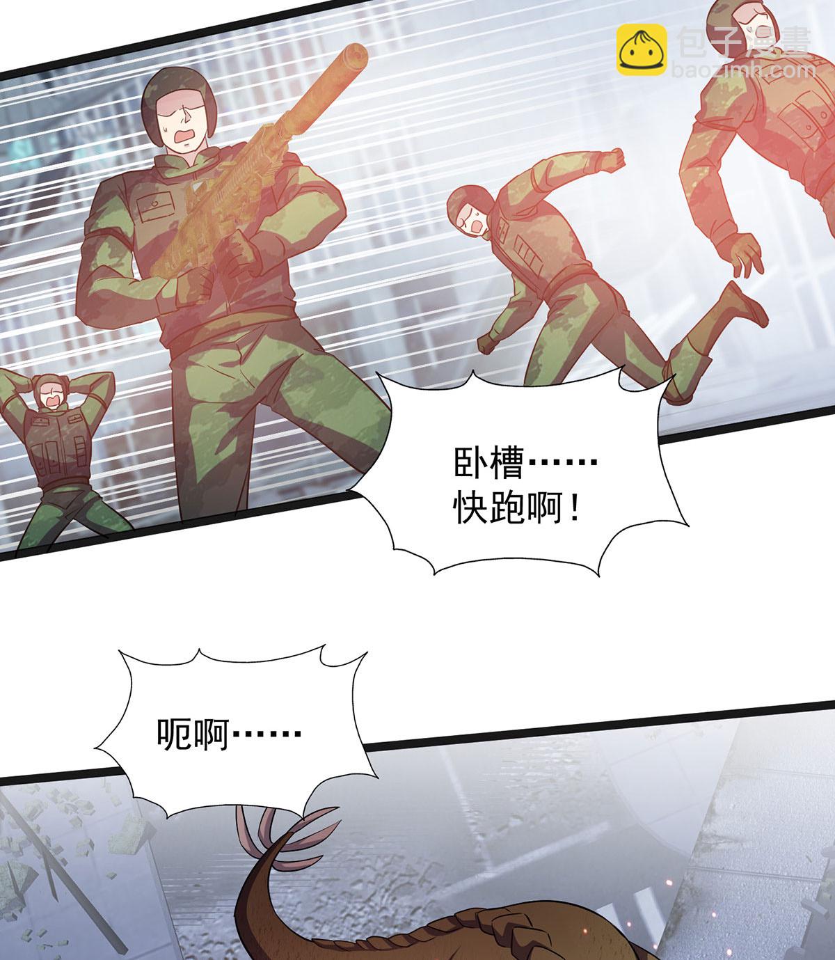 第34话 牺牲一个-第34话