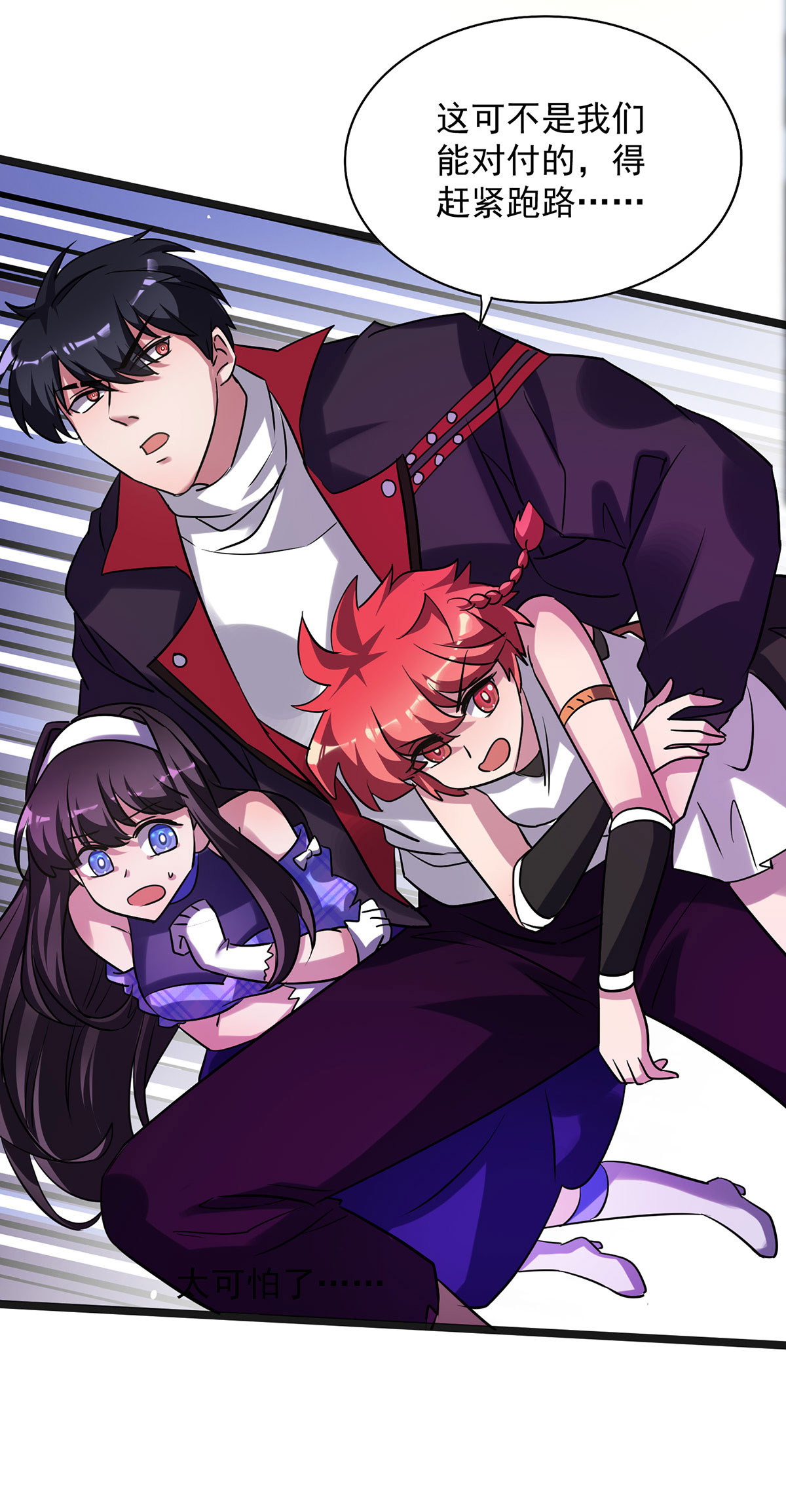 第34话 牺牲一个-第34话