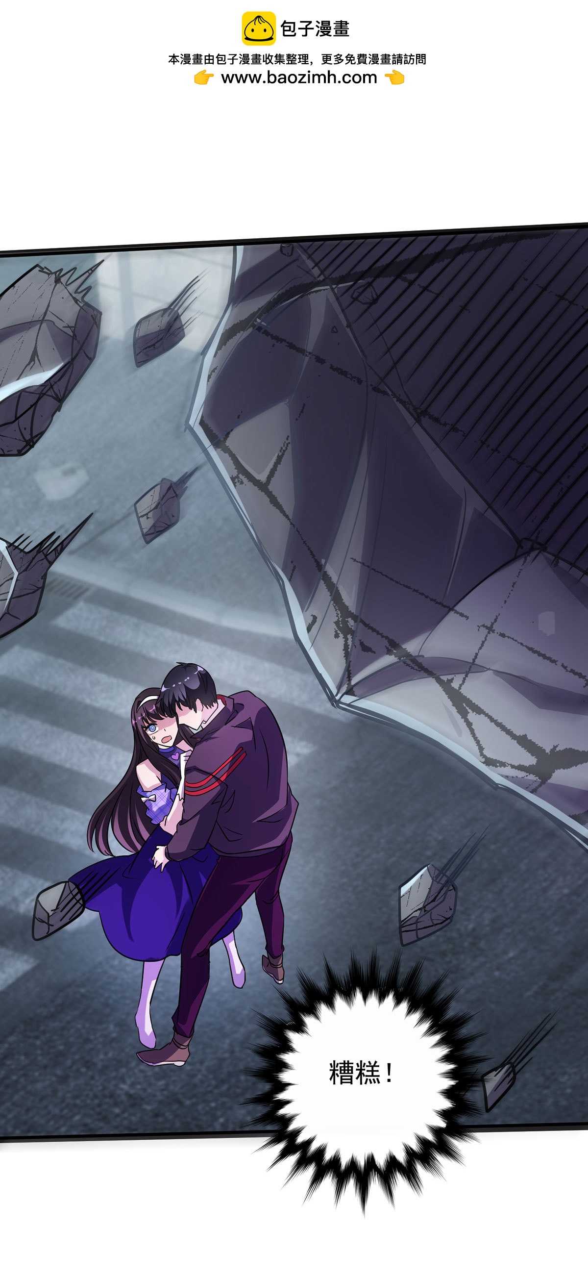 第34话 牺牲一个-第34话