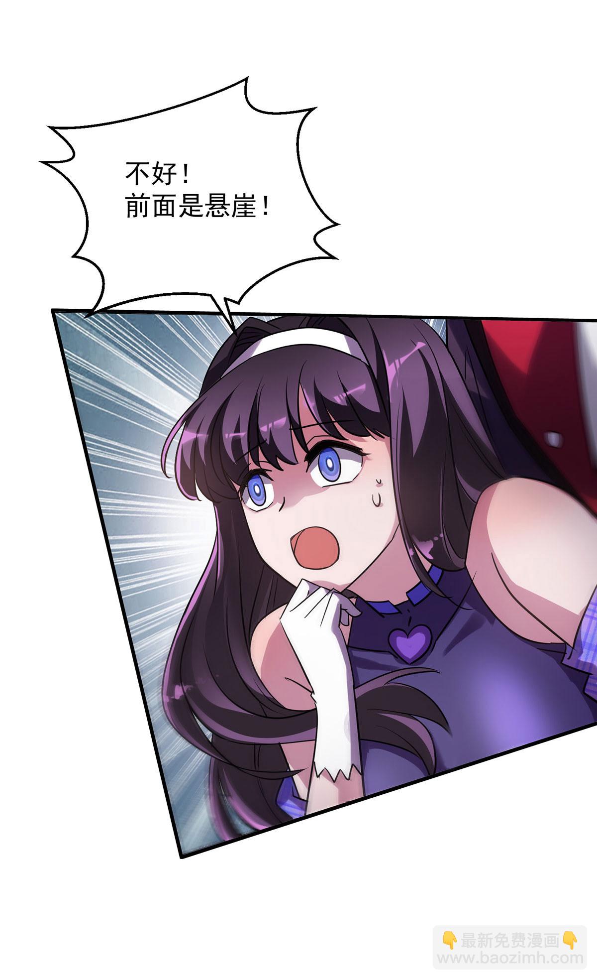 第34话 牺牲一个-第34话