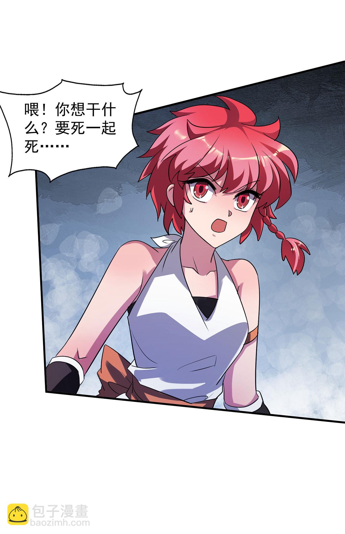 第34话 牺牲一个-第34话