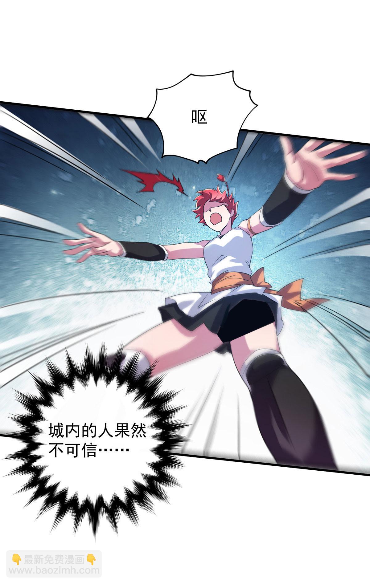 第34话 牺牲一个-第34话