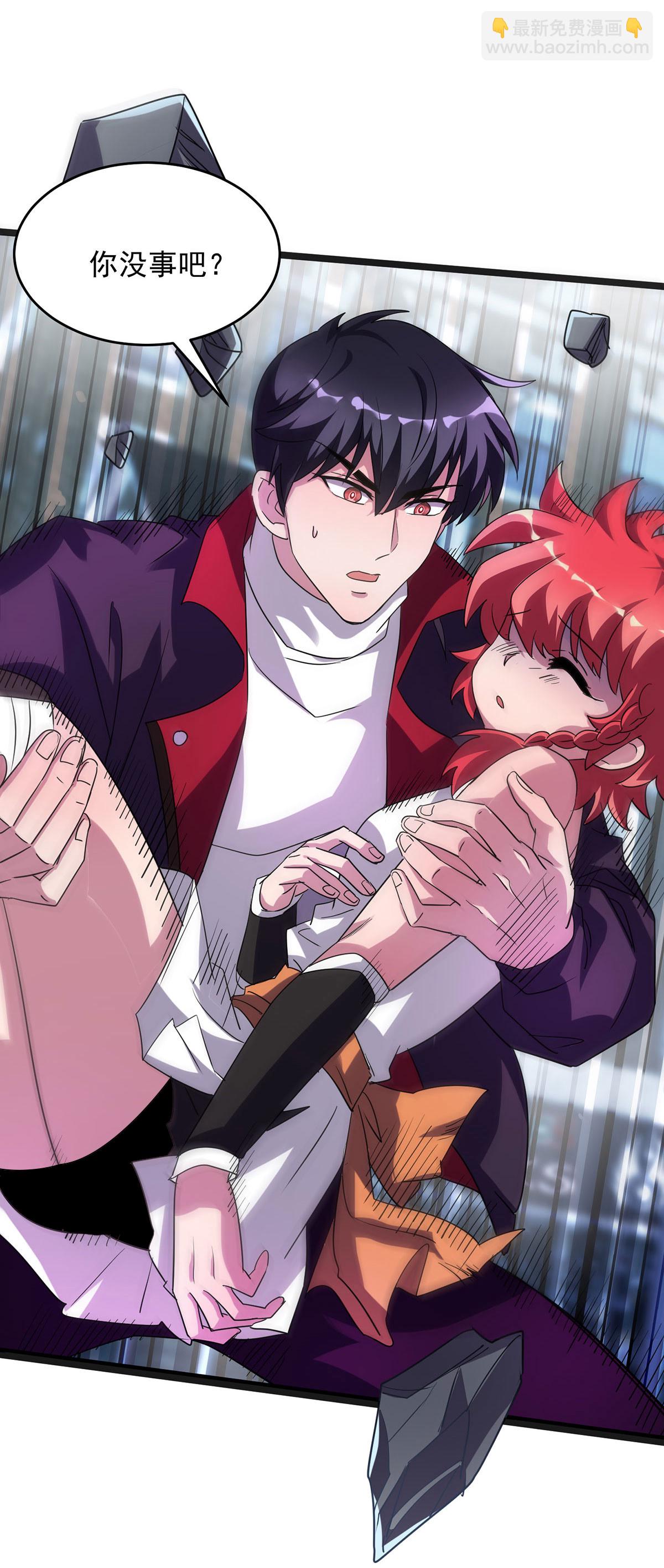 第34话 牺牲一个-第34话