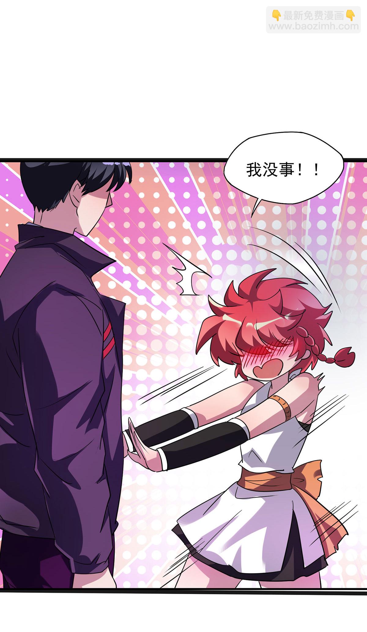 第34话 牺牲一个-第34话