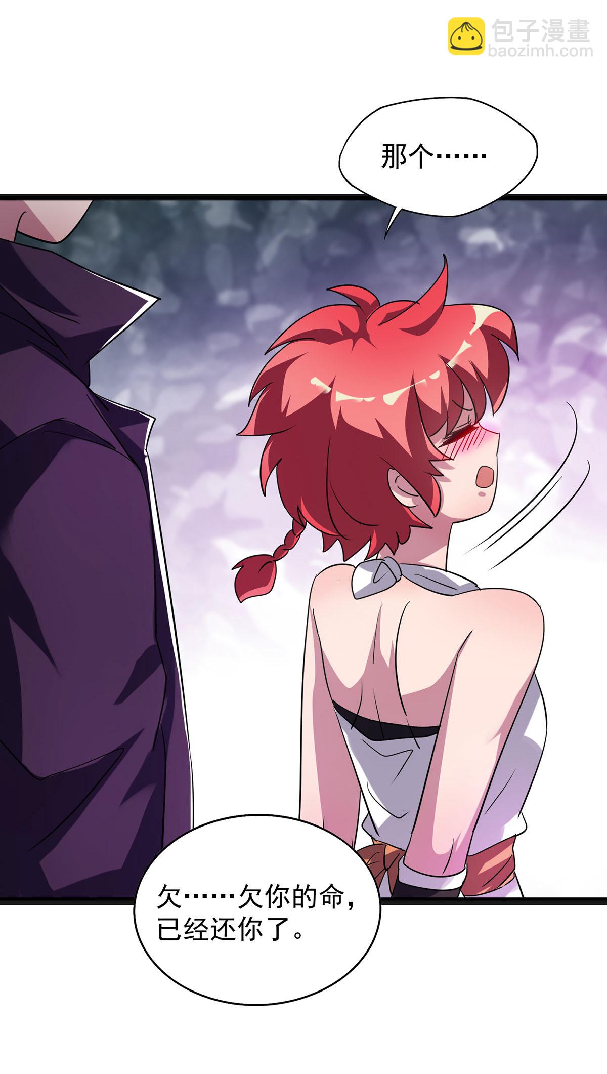 第34话 牺牲一个-第34话