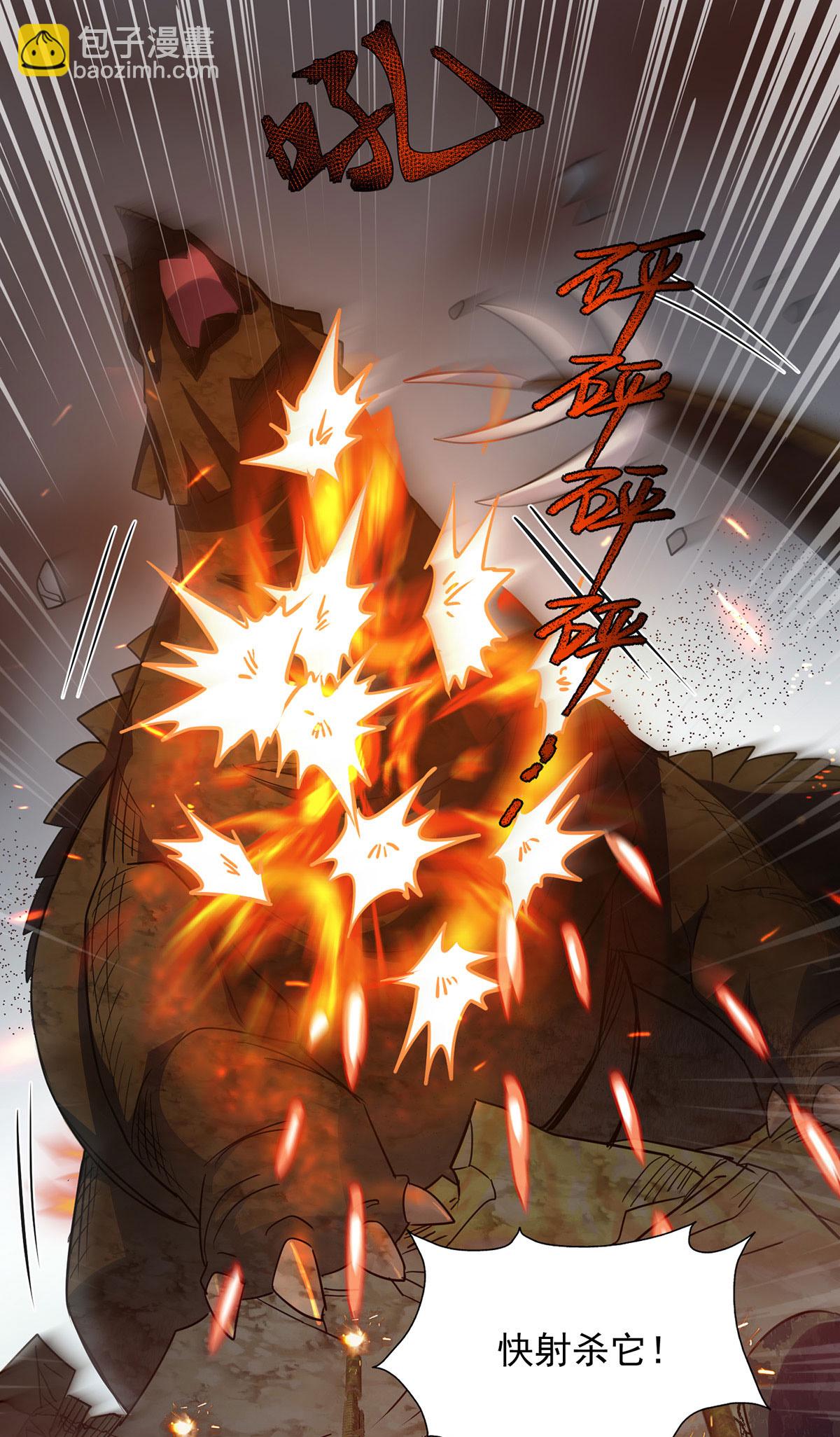 第34话 牺牲一个-第34话