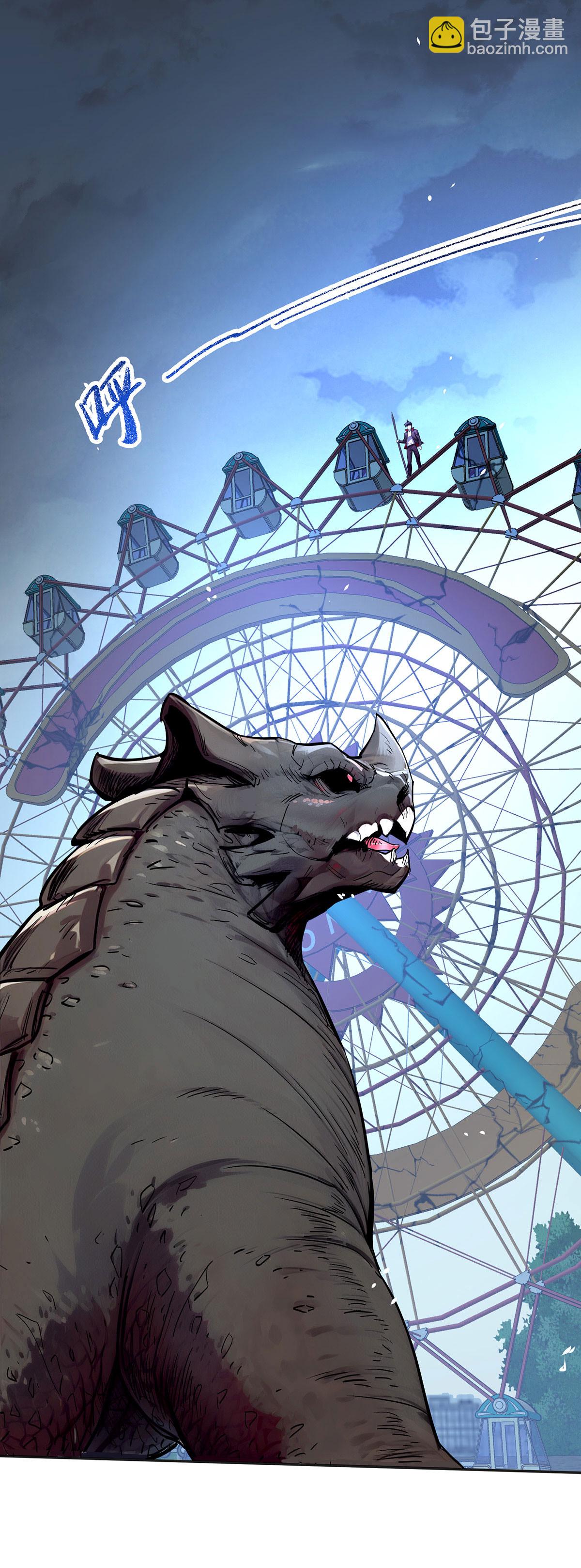 第36话 身体改造-第36话