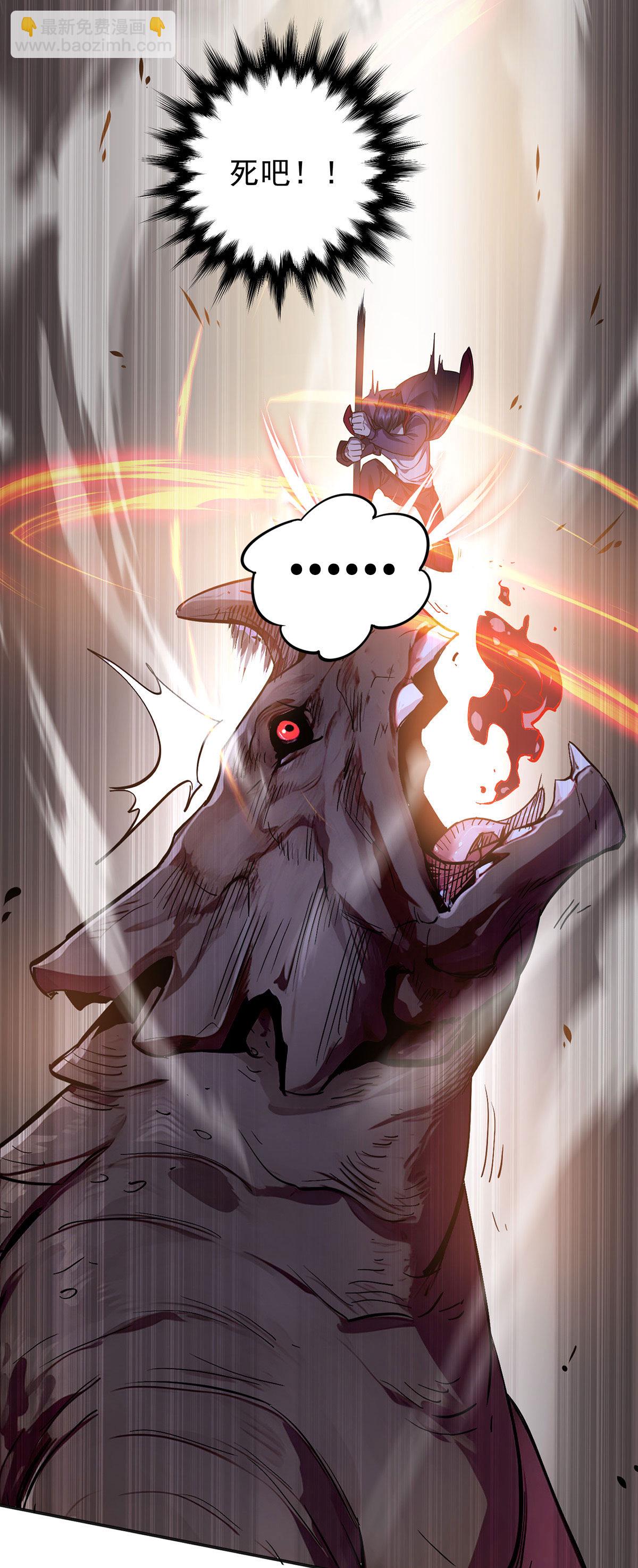 第36话 身体改造-第36话