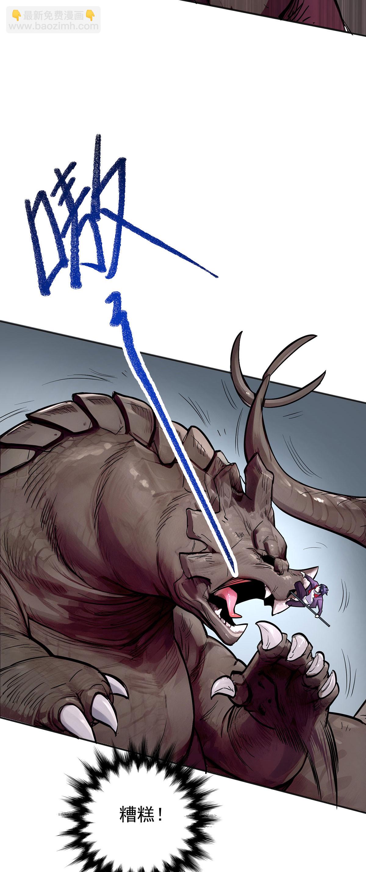 第36话 身体改造-第36话