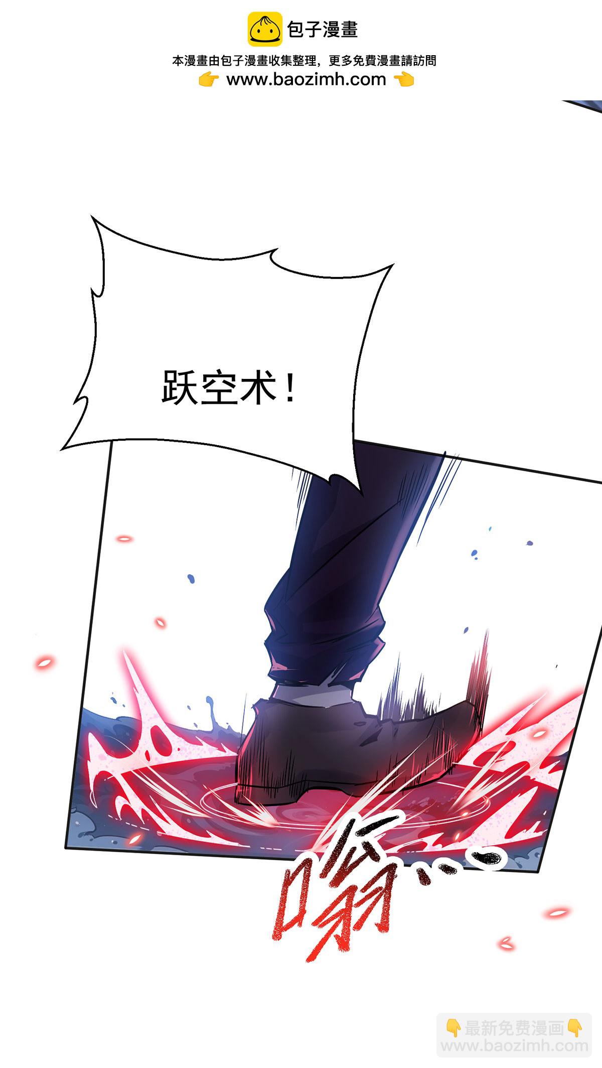 第36话 身体改造-第36话