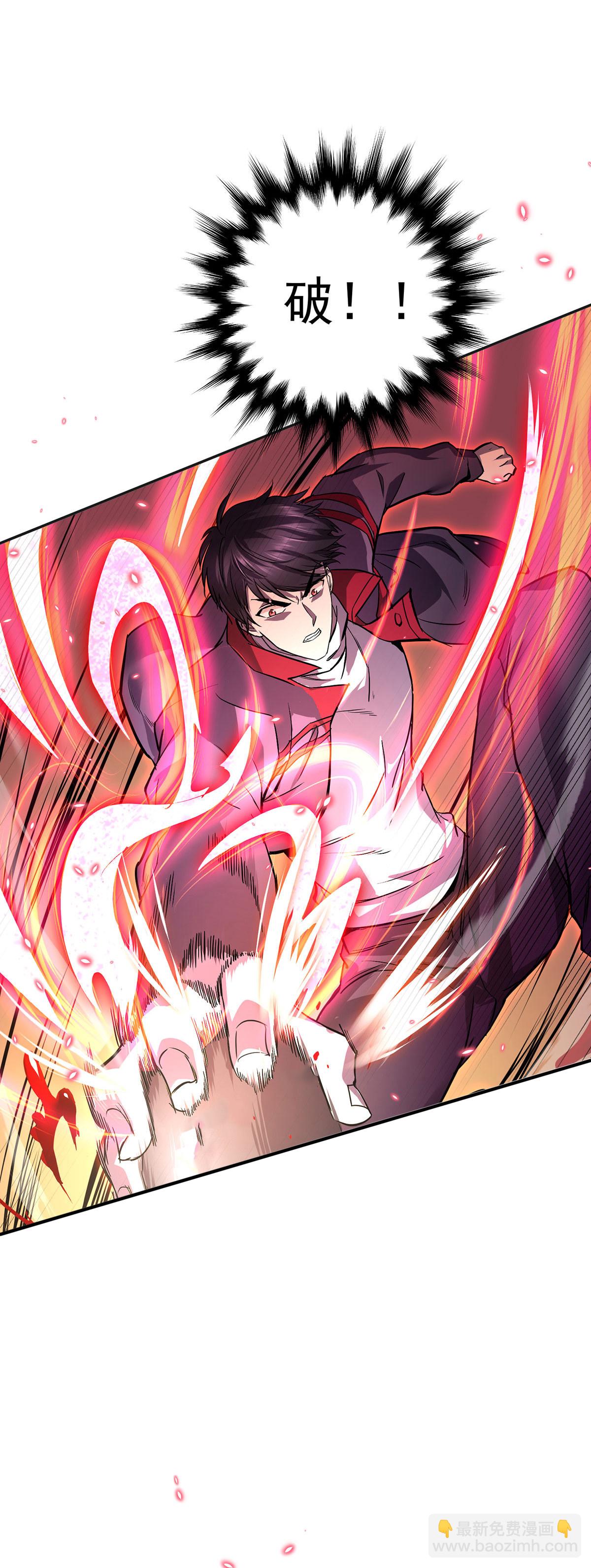 第36话 身体改造-第36话