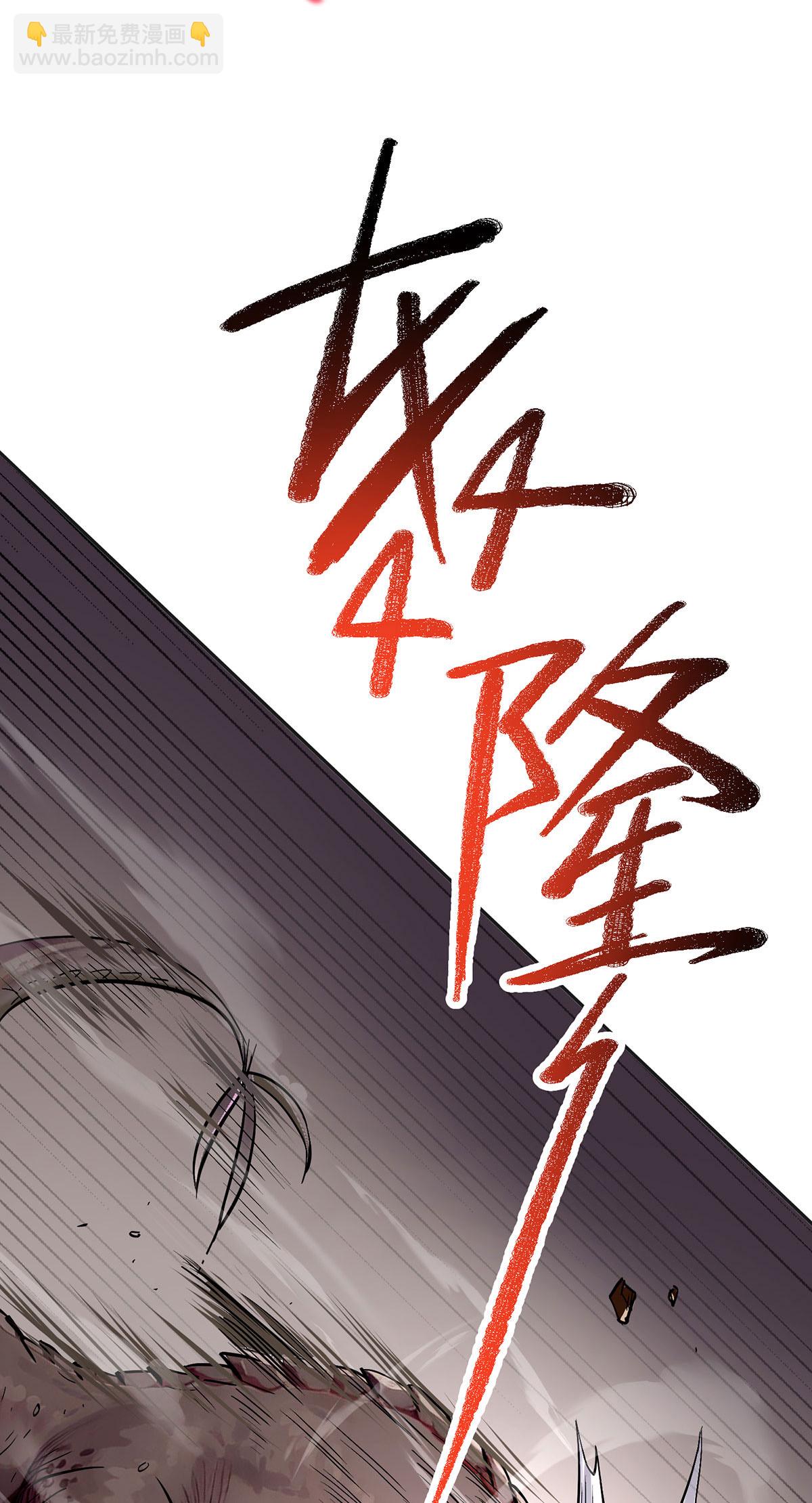 第36话 身体改造-第36话