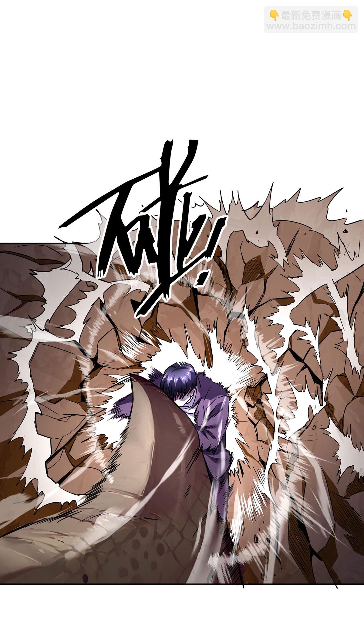 第36话 身体改造-第36话