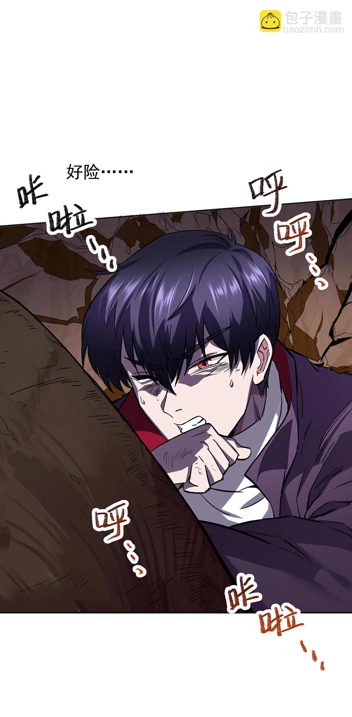 第36话 身体改造-第36话