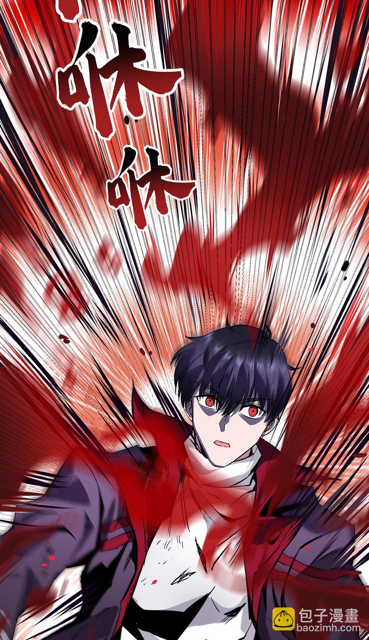 第36话 身体改造-第36话