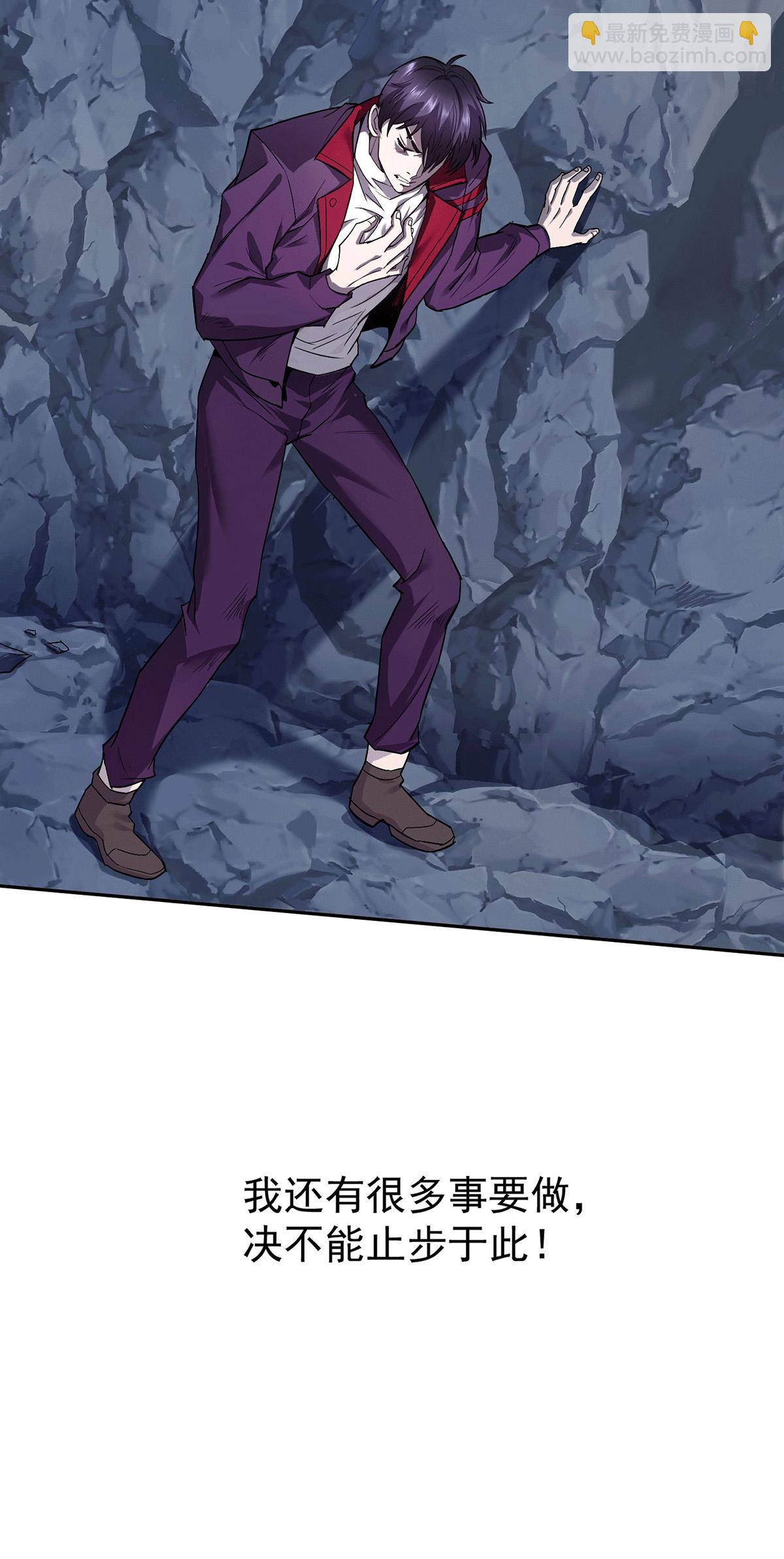 第36话 身体改造-第36话