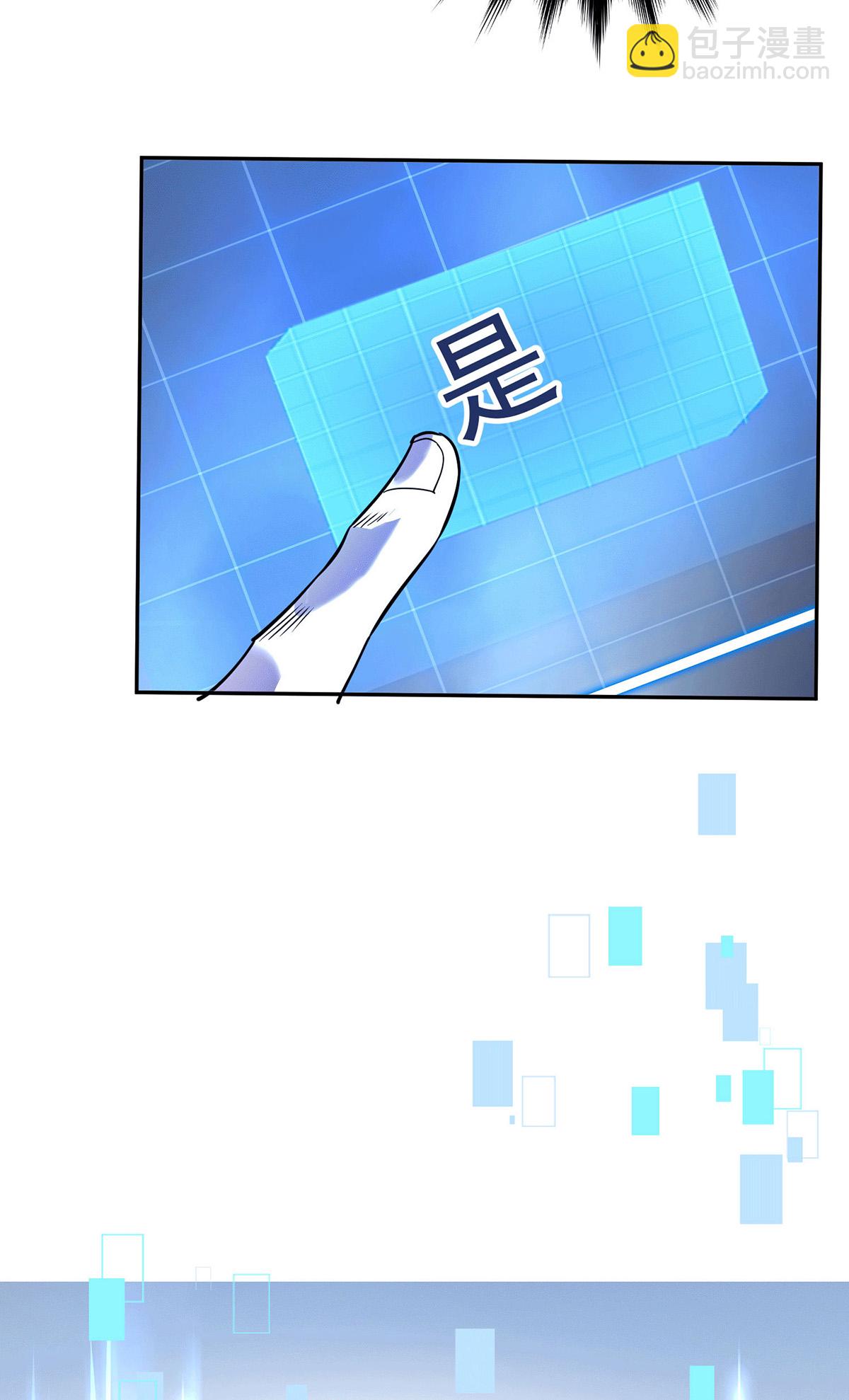 第36话 身体改造-第36话