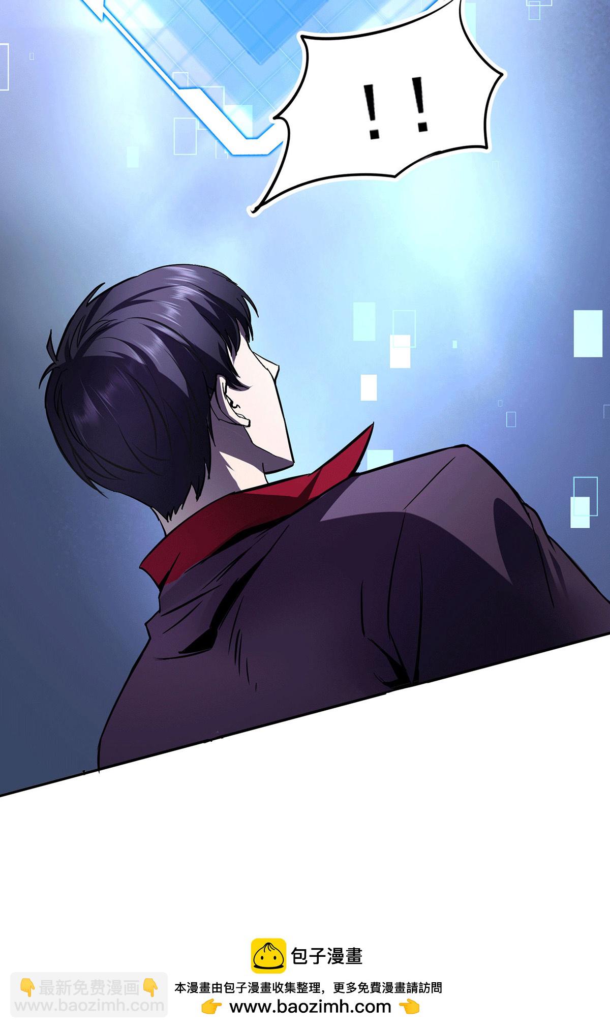 第36话 身体改造-第36话