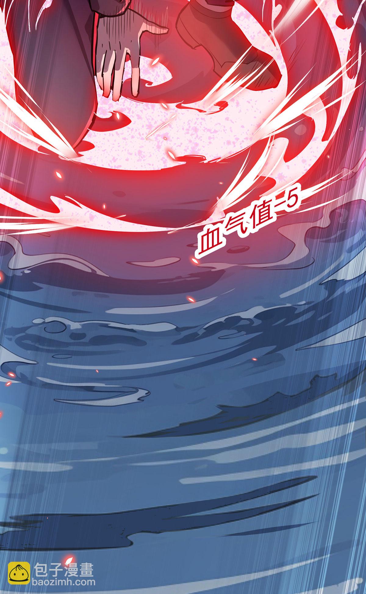 第36话 身体改造-第36话