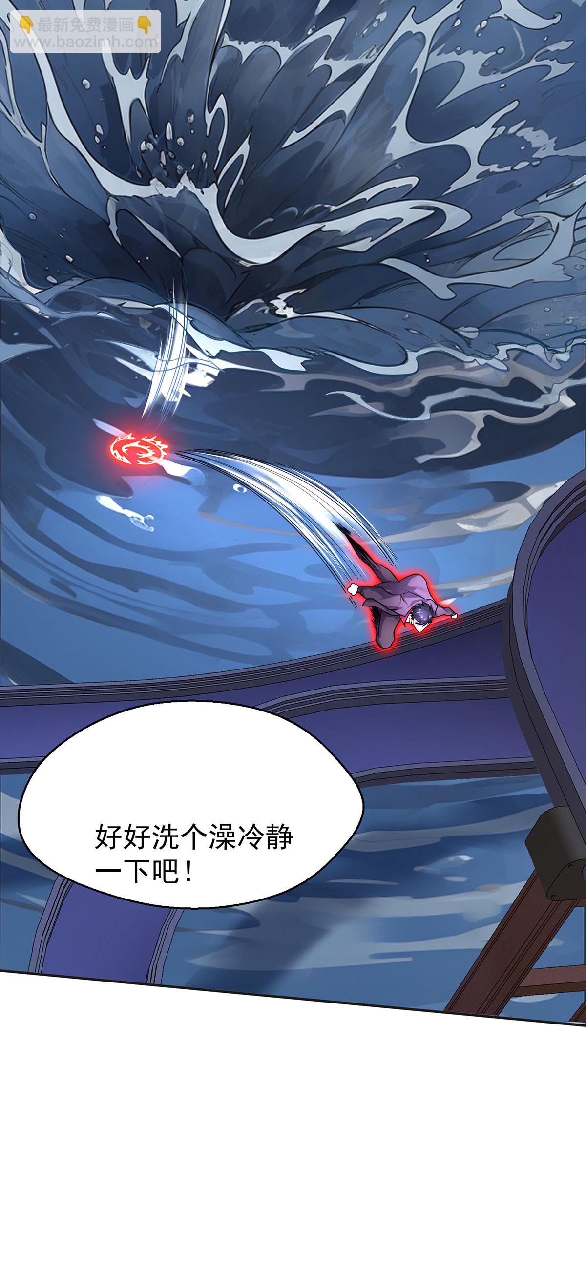 第36话 身体改造-第36话