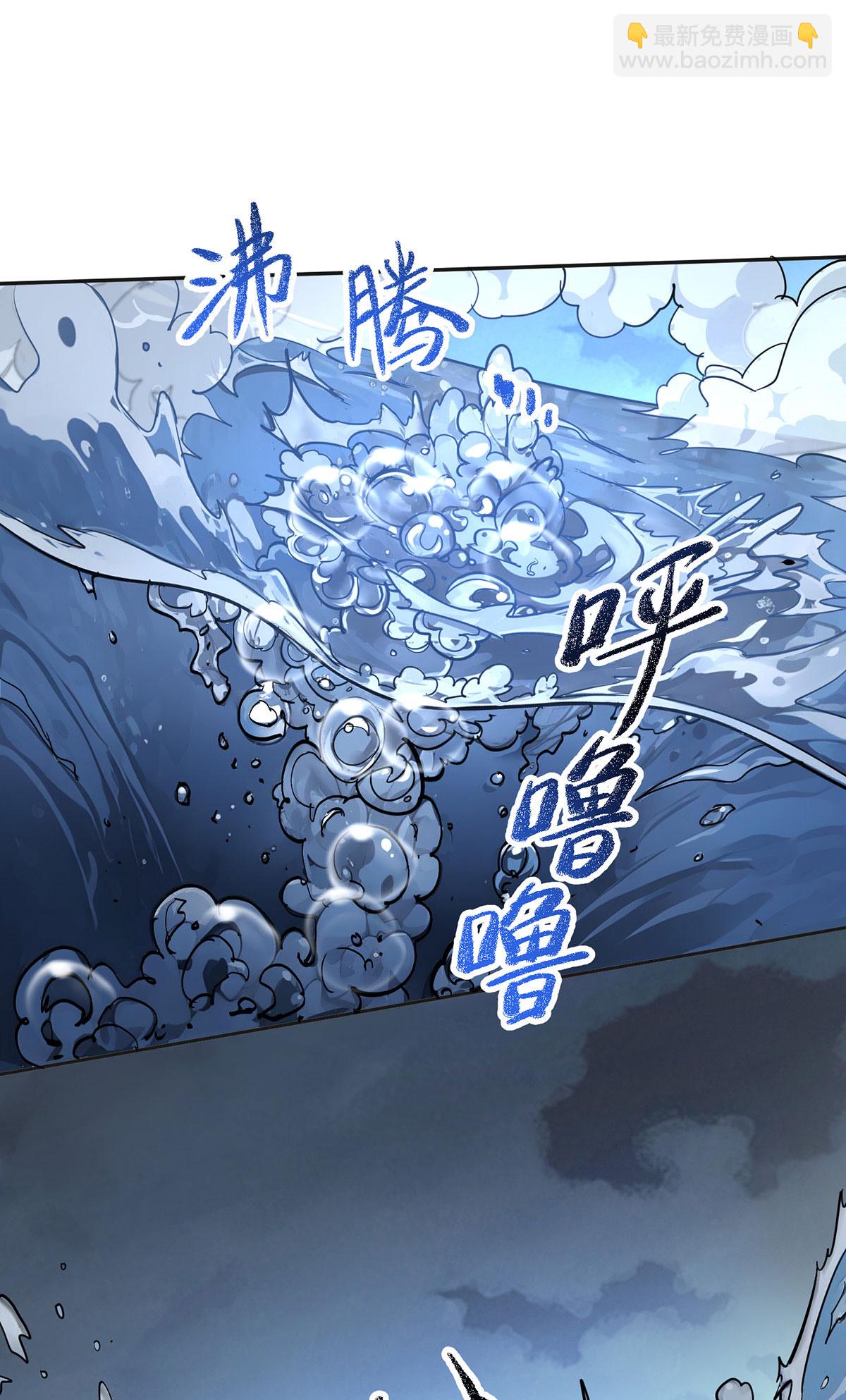 第36话 身体改造-第36话