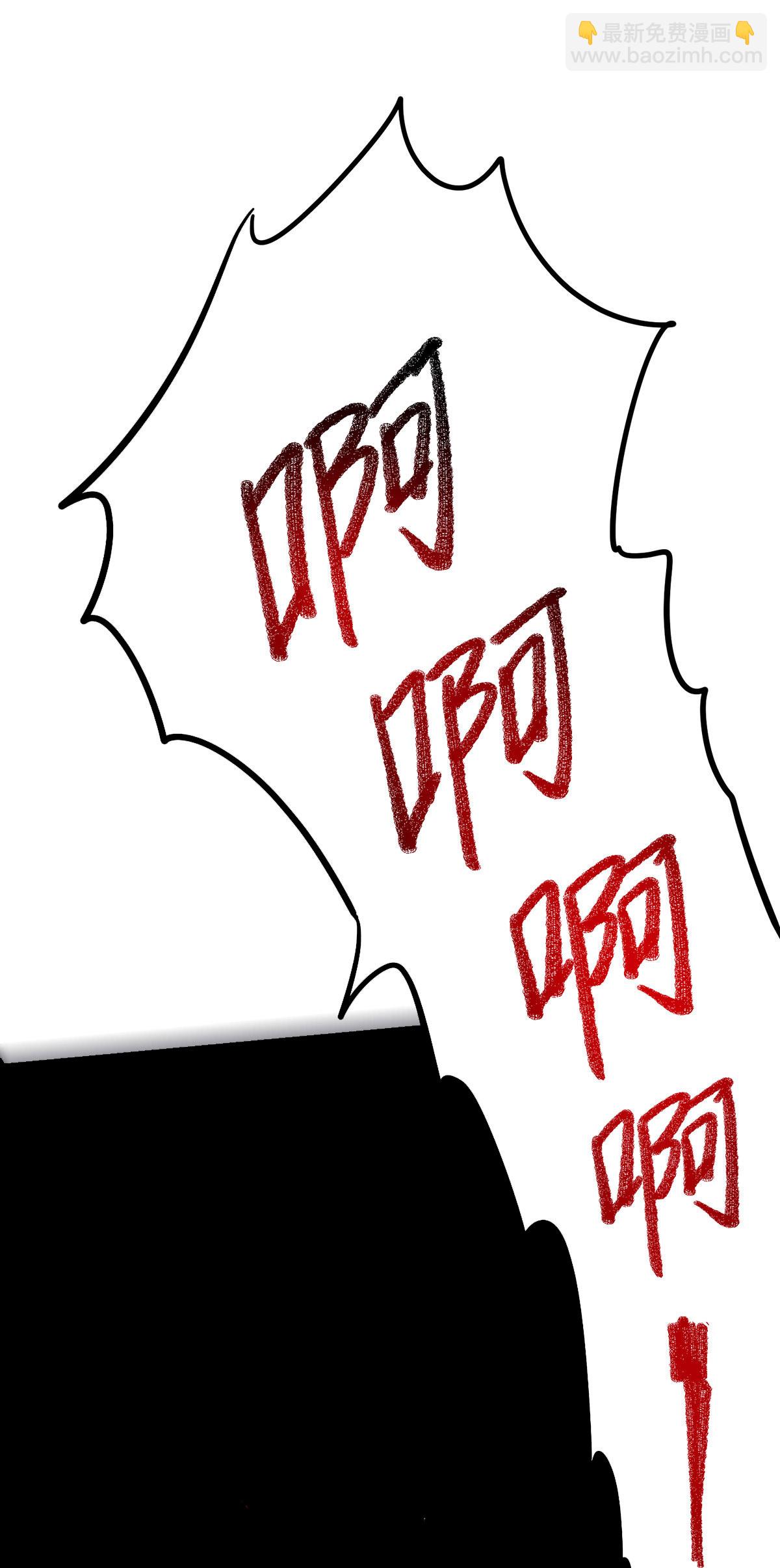 第38话 黑洞异兽-第38话