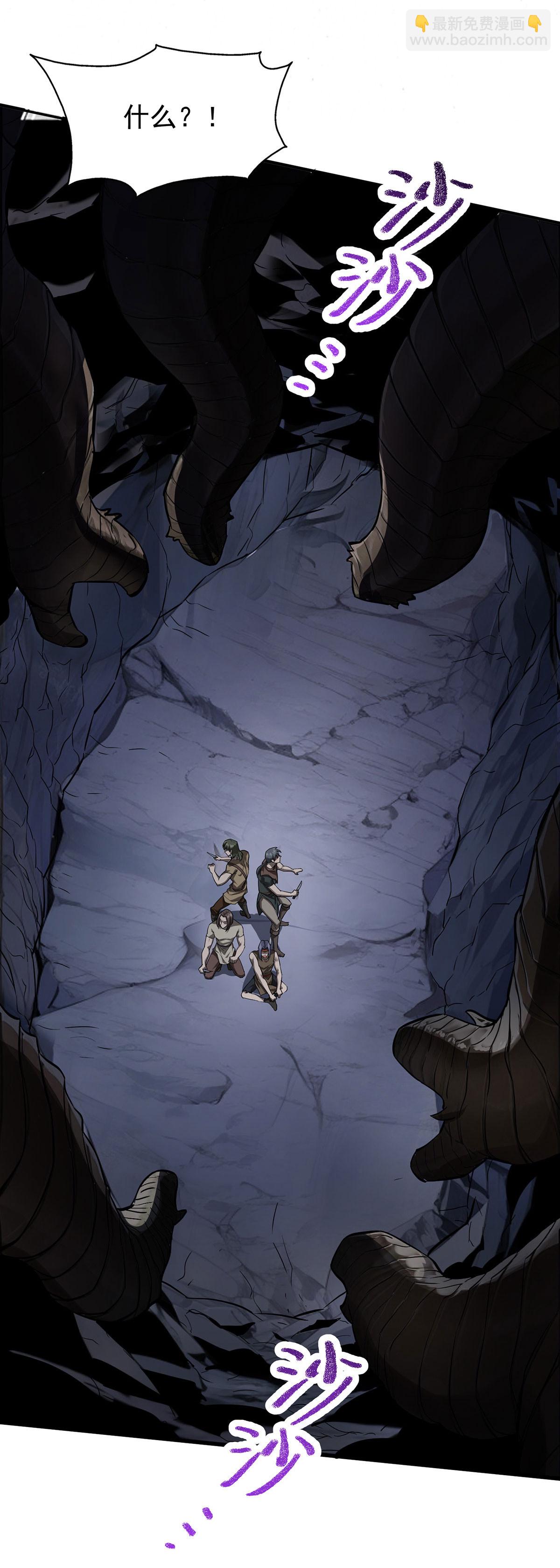 第38话 黑洞异兽-第38话