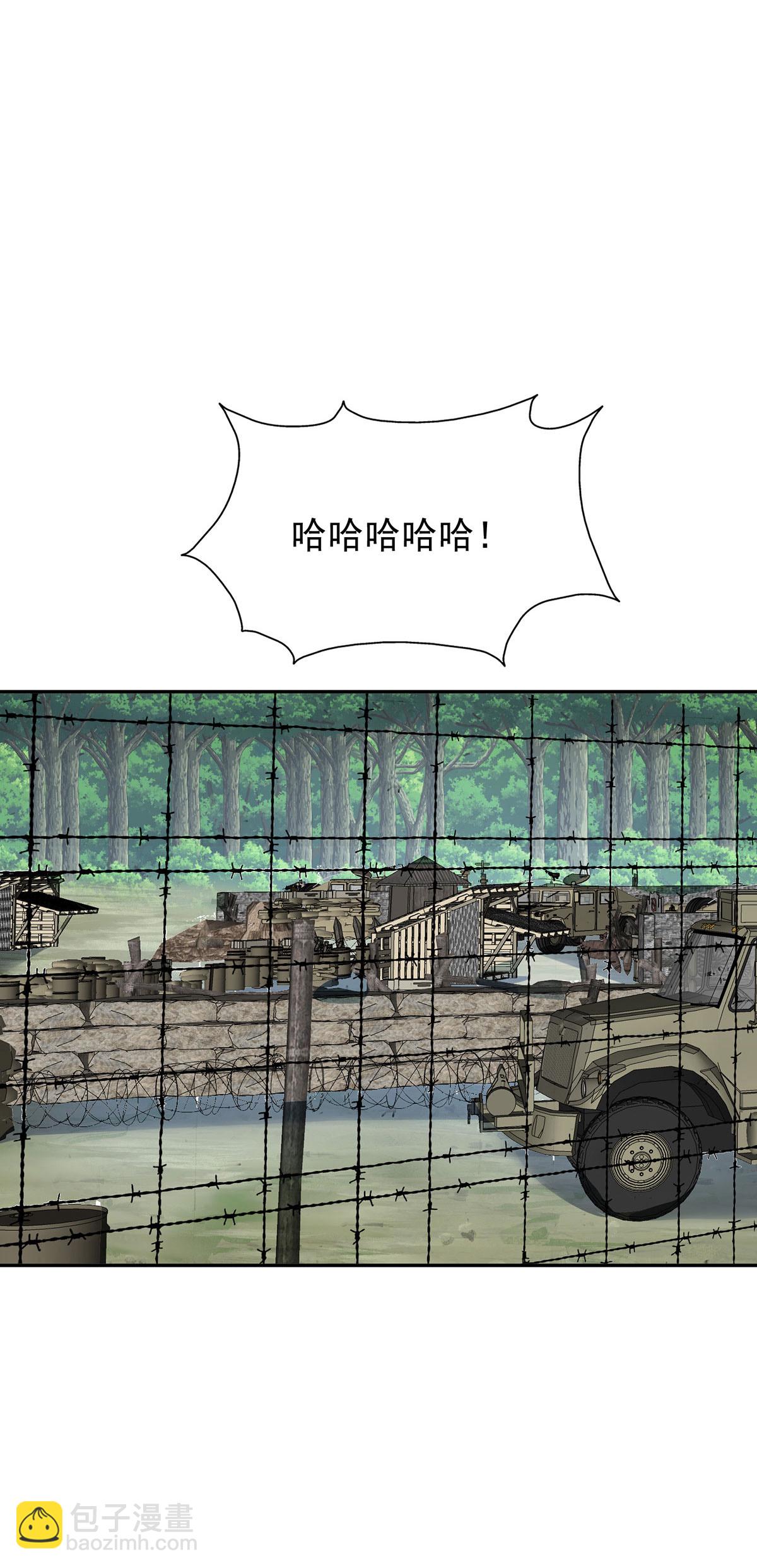 第38话 黑洞异兽-第38话