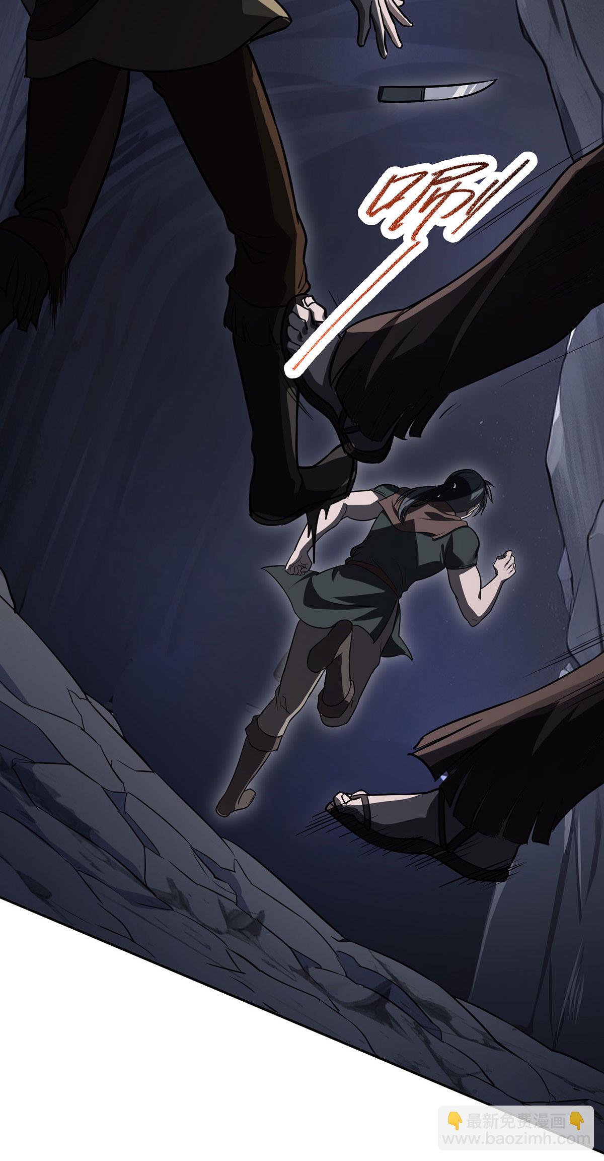 第38话 黑洞异兽-第38话