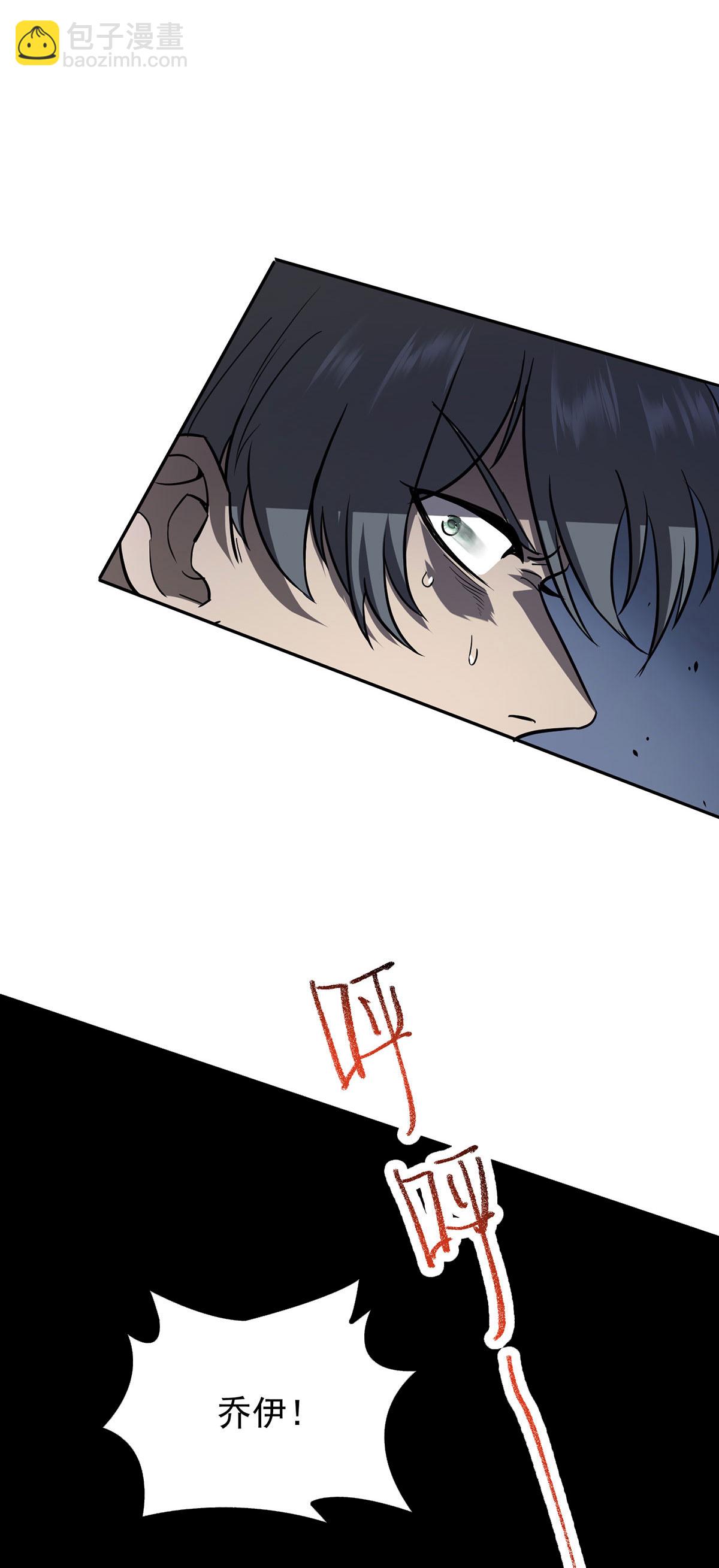 第38话 黑洞异兽-第38话