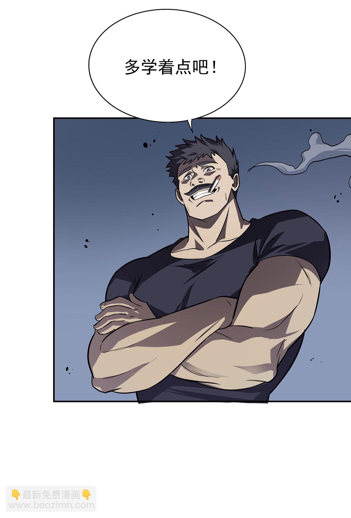 第38话 黑洞异兽-第38话