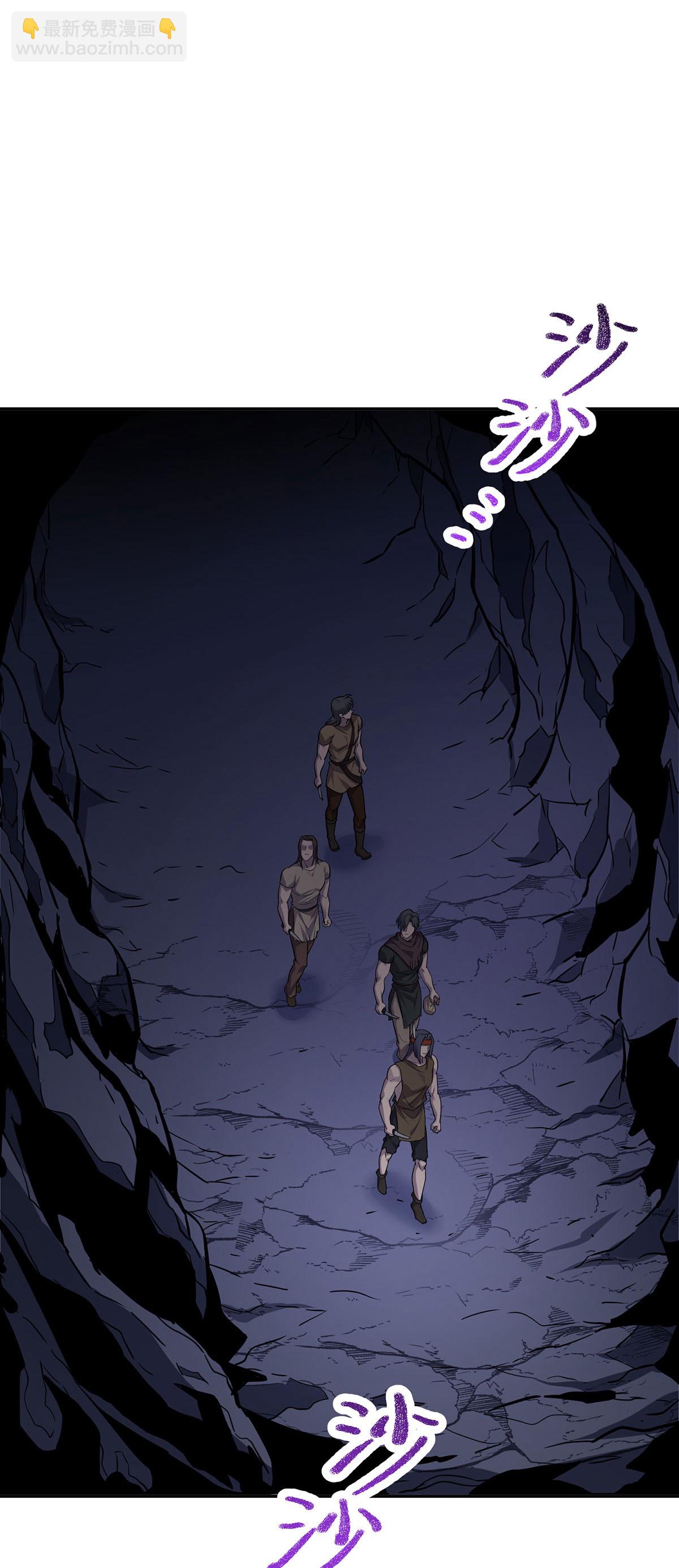 第38话 黑洞异兽-第38话