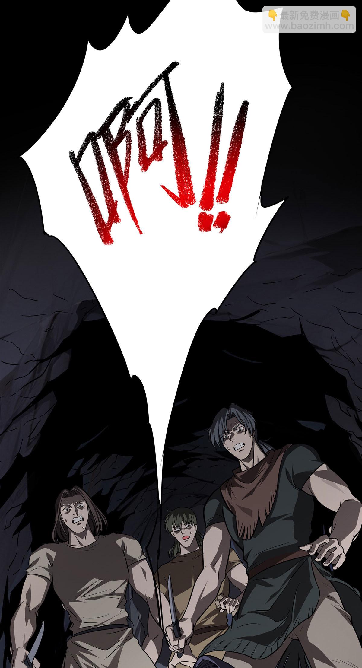 第38话 黑洞异兽-第38话