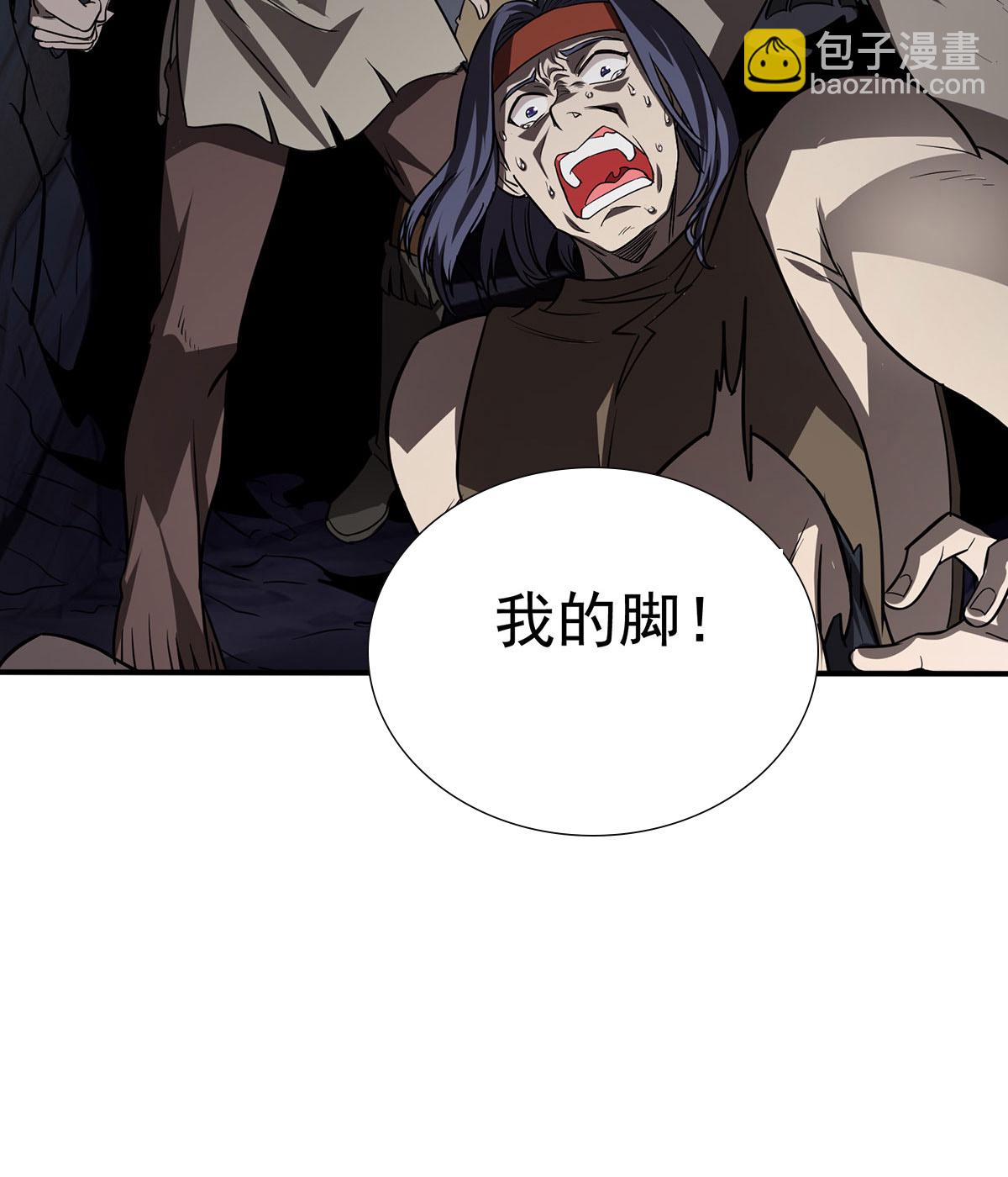 第38话 黑洞异兽-第38话