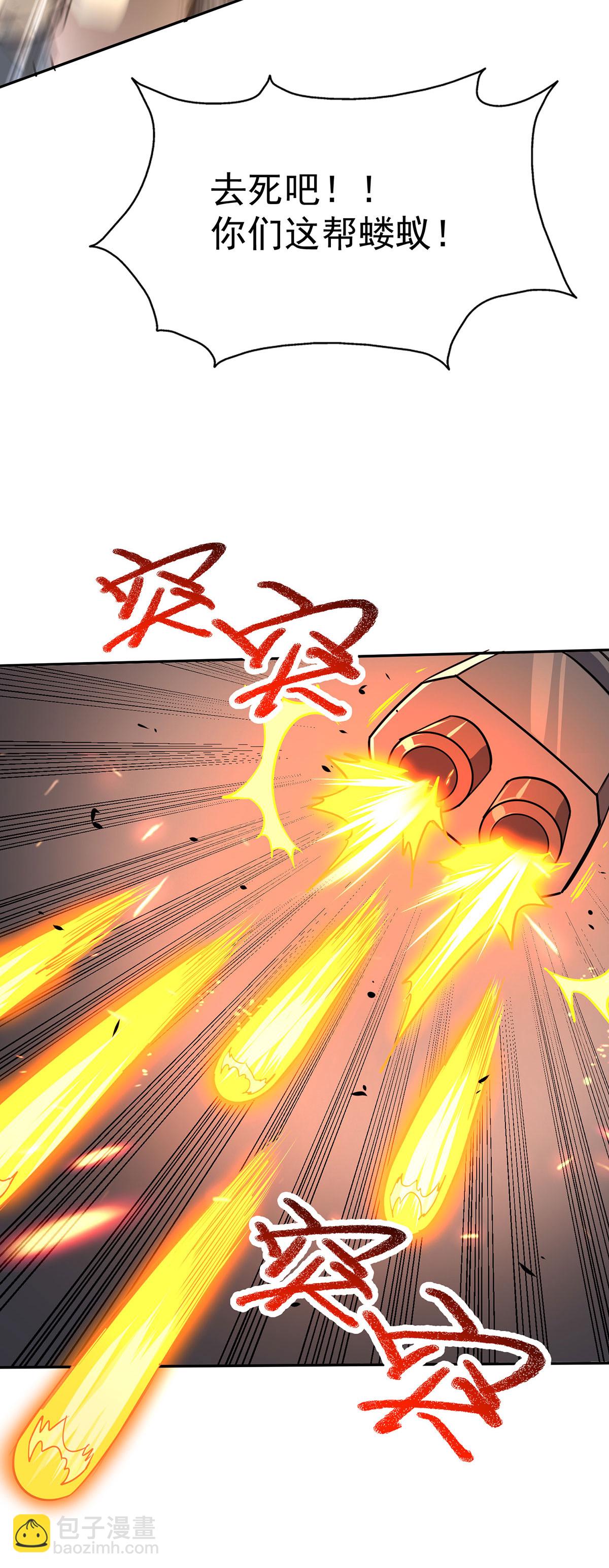 第40话 刺穿机甲-第40话