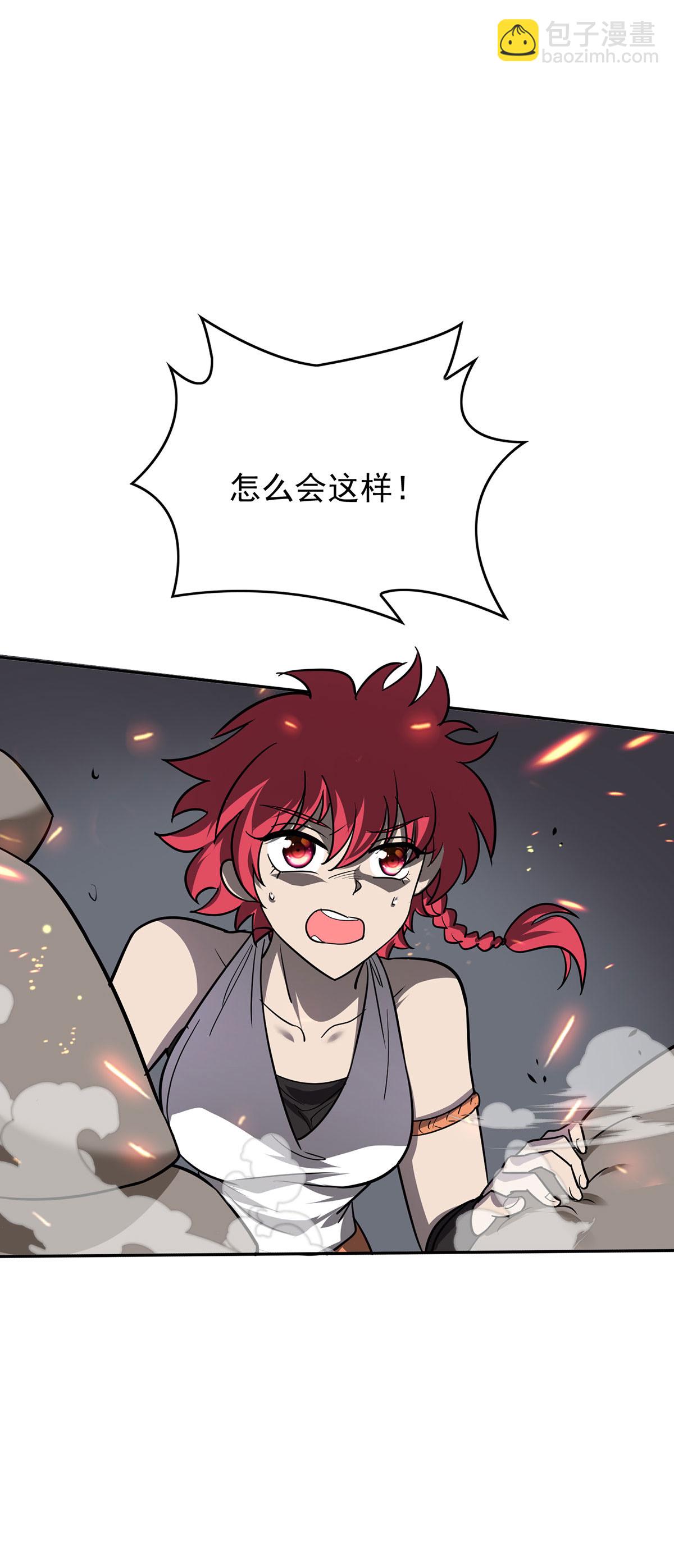 第40话 刺穿机甲-第40话