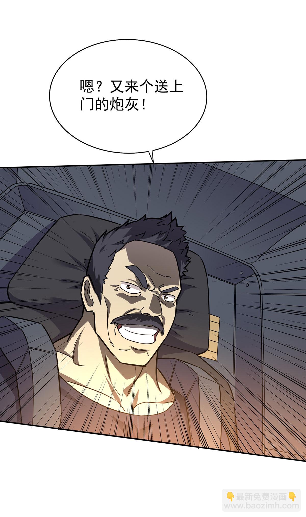 第40话 刺穿机甲-第40话