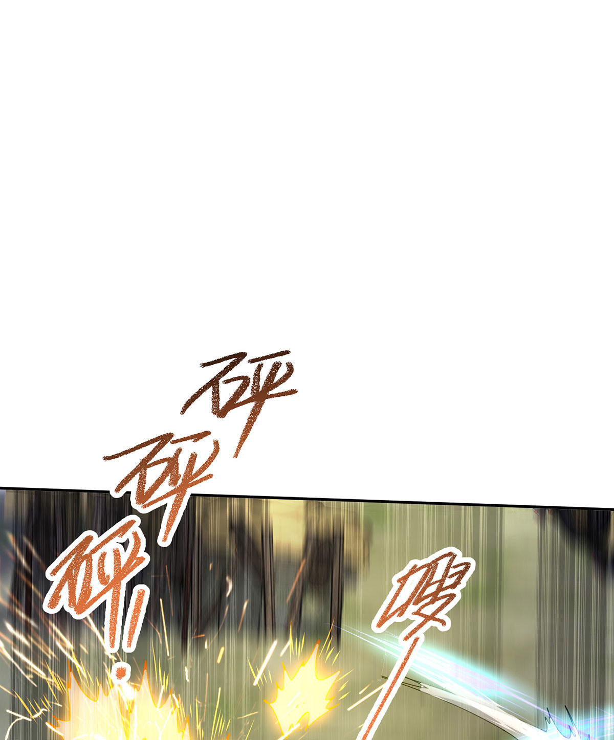 第40话 刺穿机甲-第40话